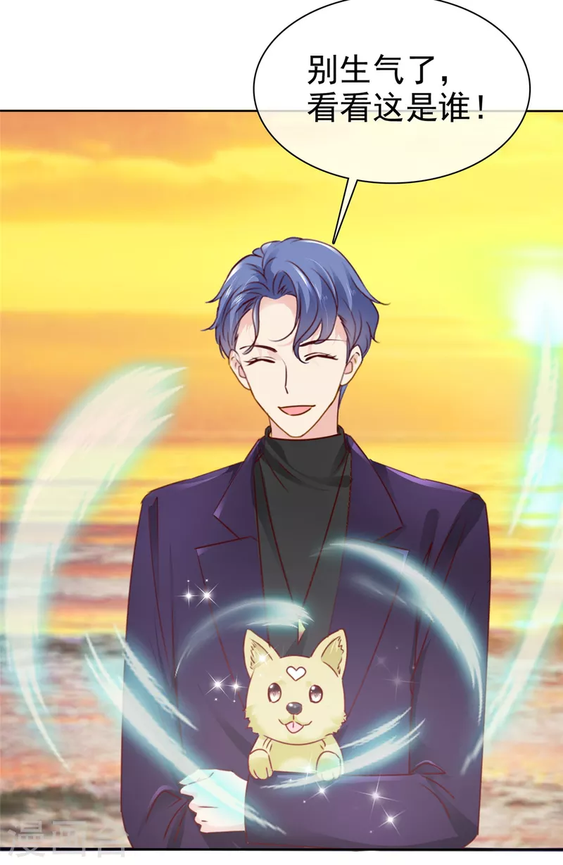 第29话 神仙大人的贴心-第30话