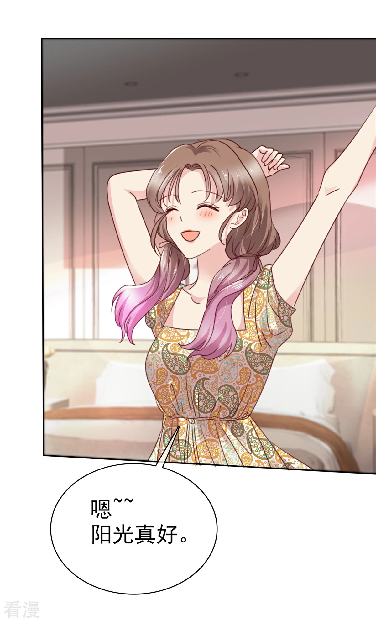 最终话 终成眷属的佳话-第32话