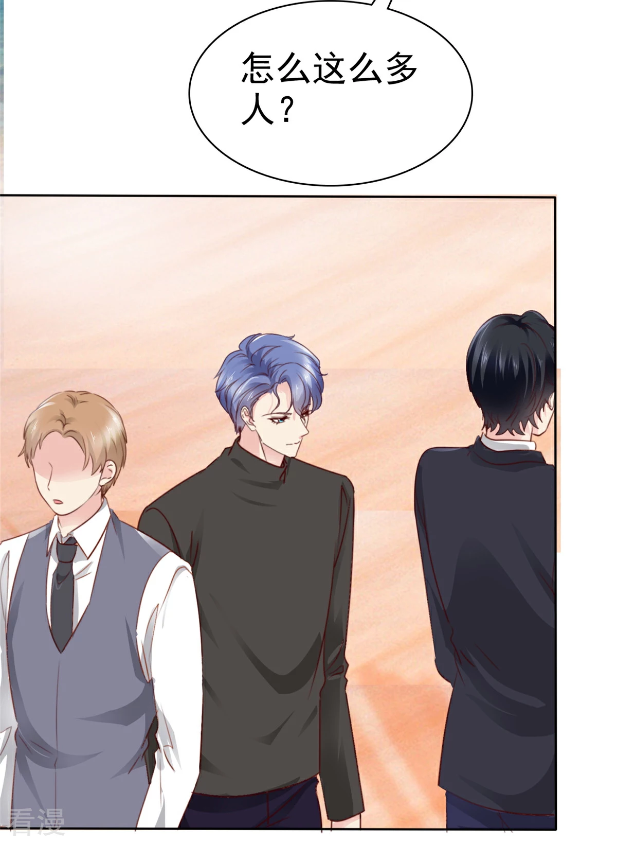 最终话 终成眷属的佳话-第32话