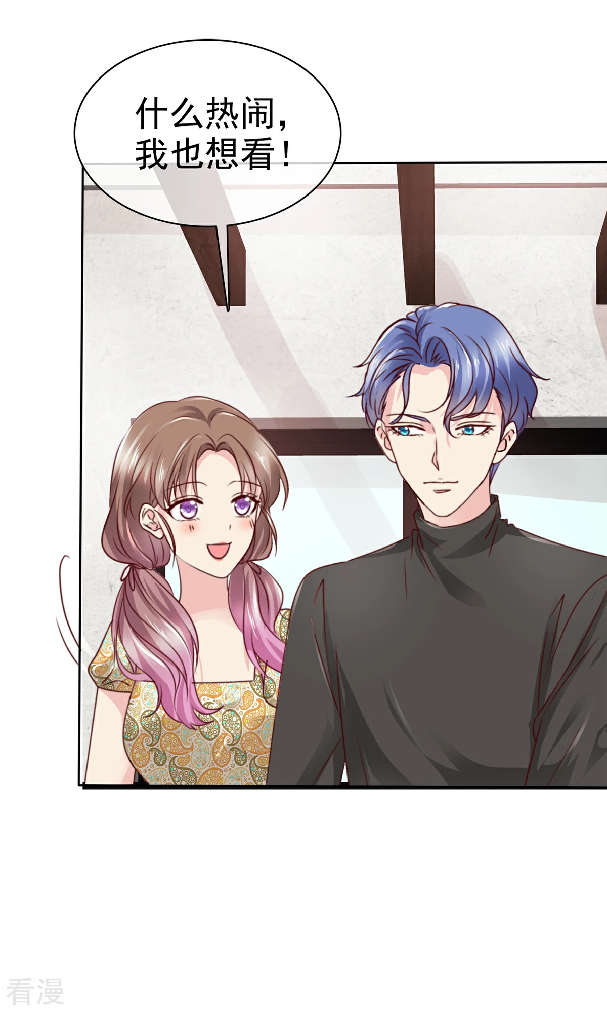 最终话 终成眷属的佳话-第32话