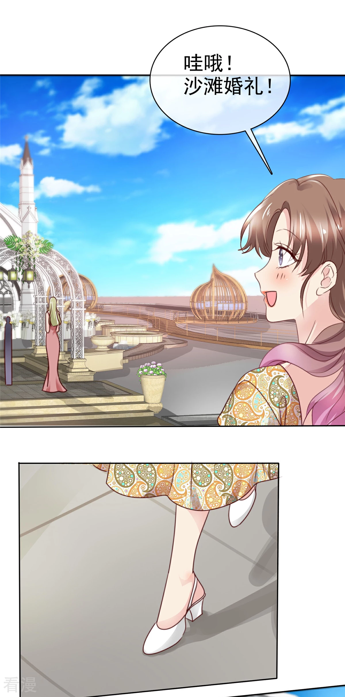 最终话 终成眷属的佳话-第32话