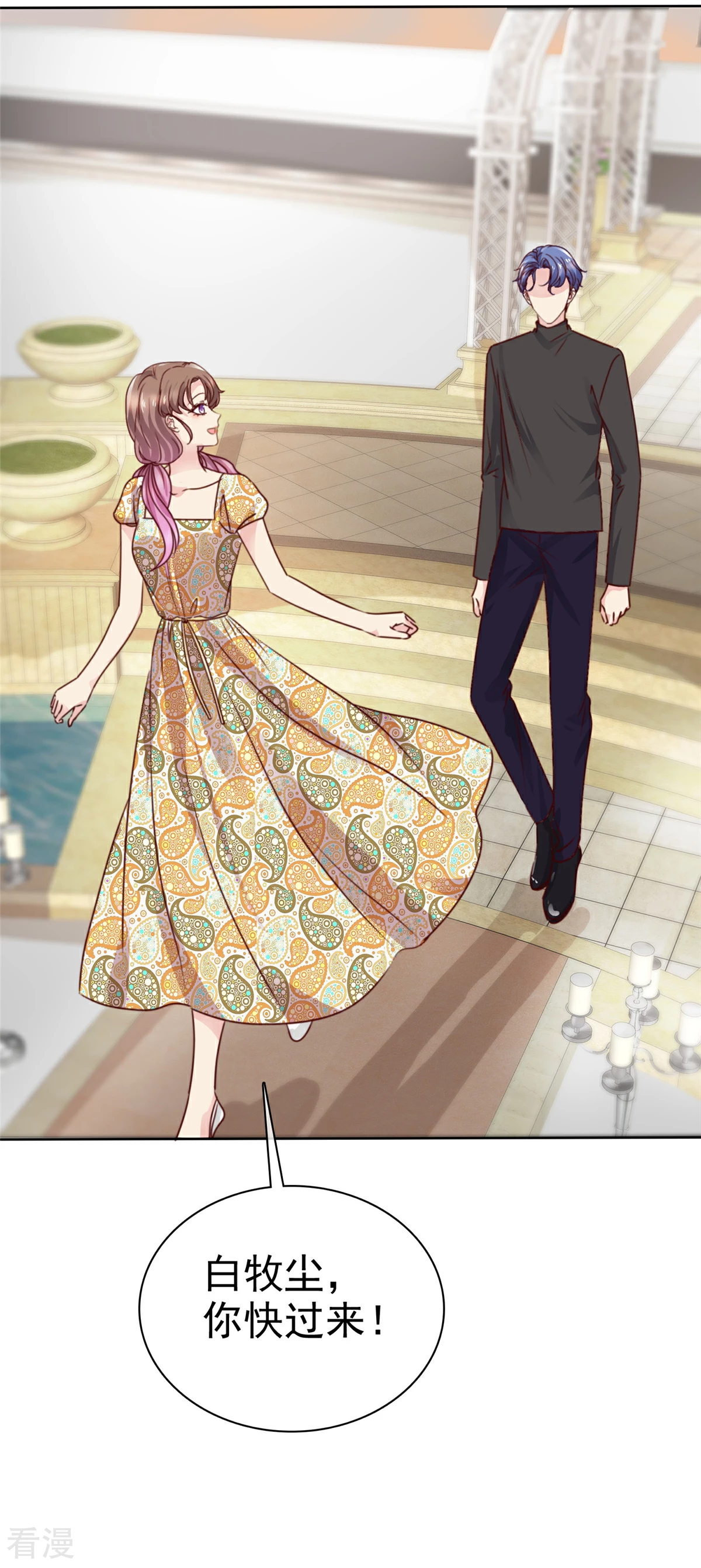 最终话 终成眷属的佳话-第32话