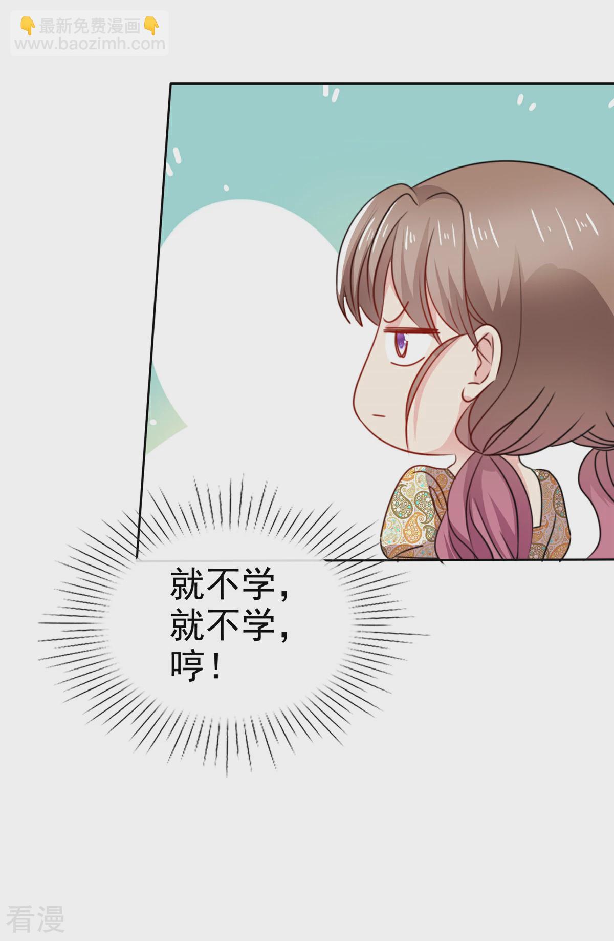 最终话 终成眷属的佳话-第32话