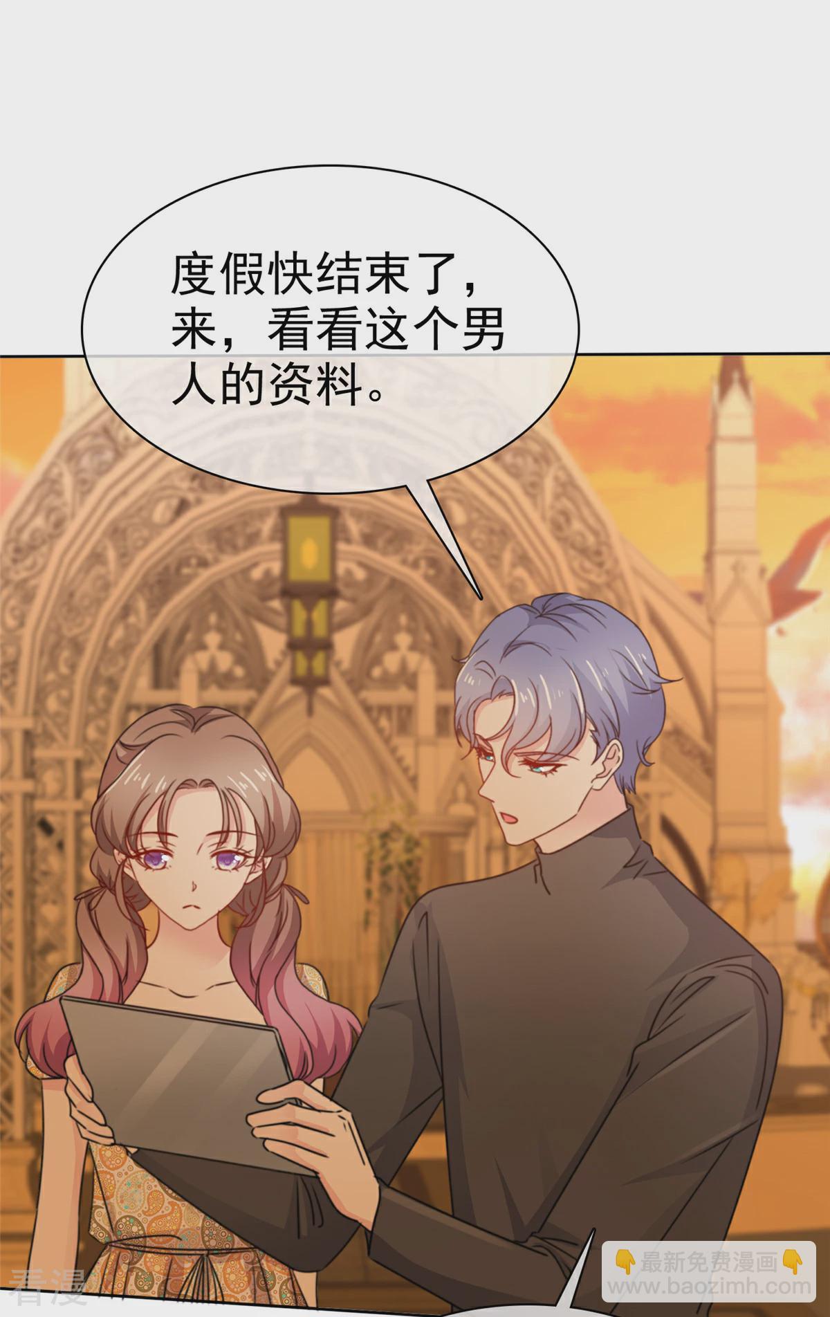 最终话 终成眷属的佳话-第32话