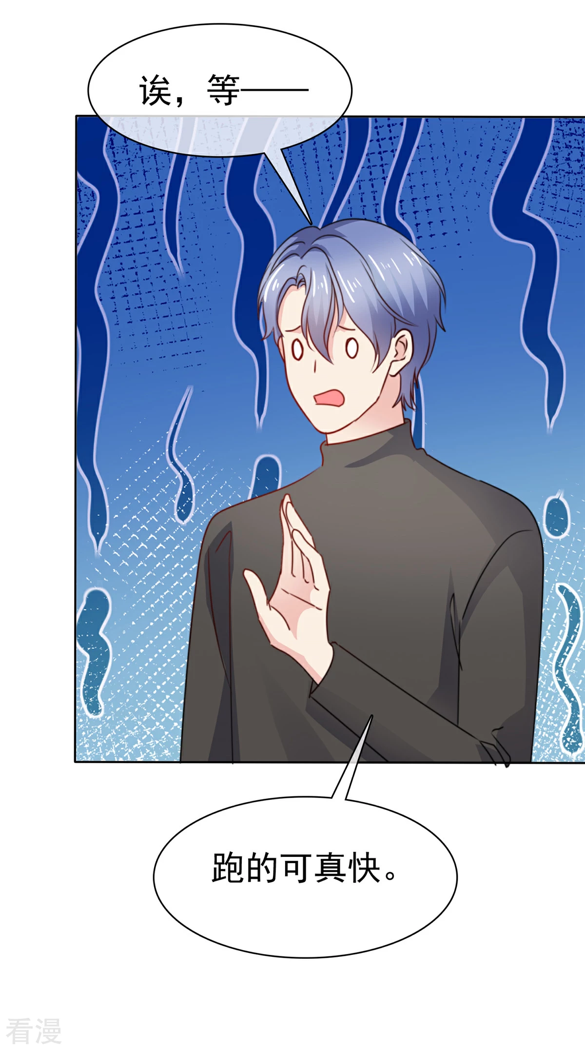 最终话 终成眷属的佳话-第32话