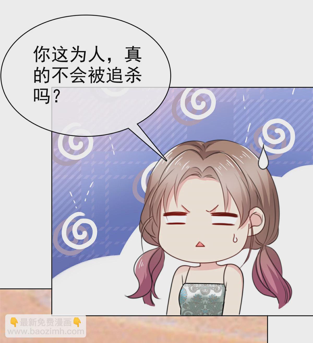 最终话 终成眷属的佳话-第32话