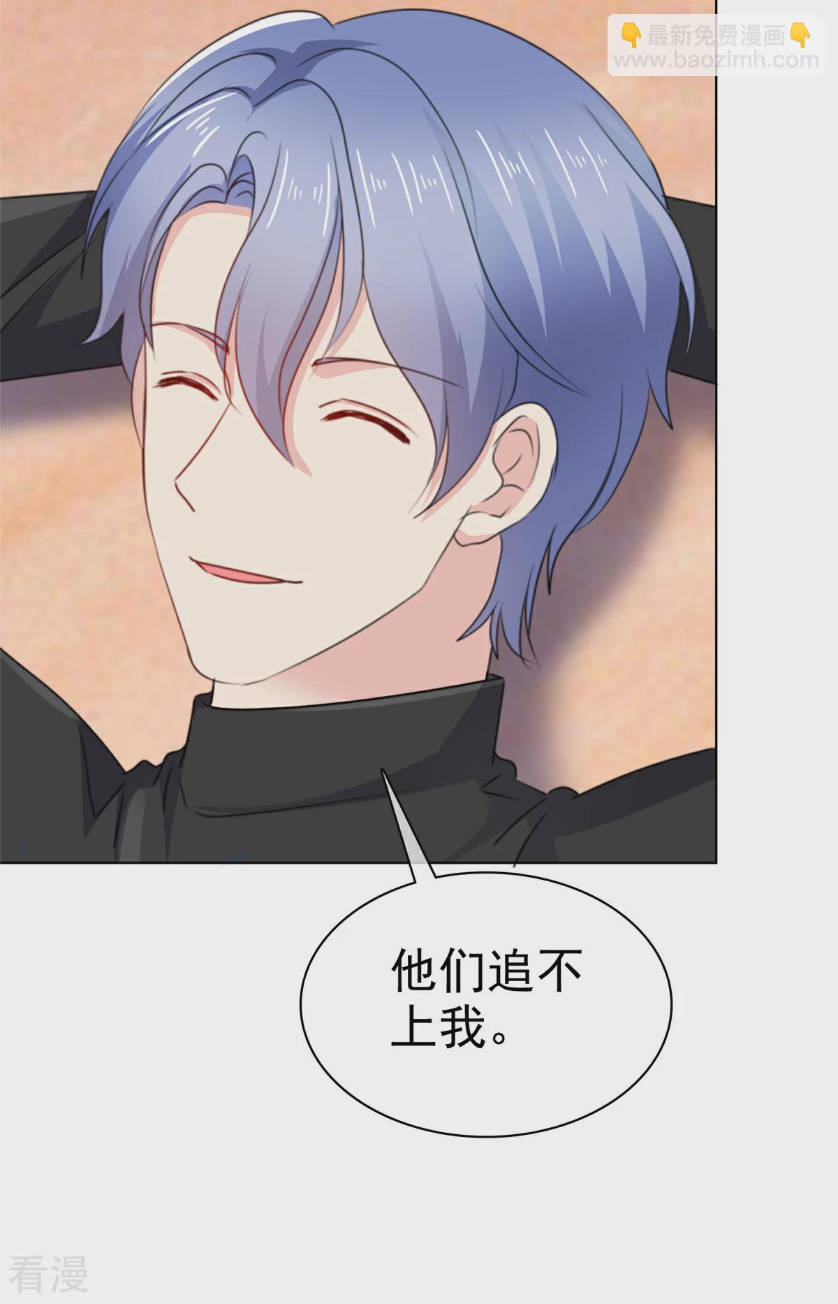 最终话 终成眷属的佳话-第32话