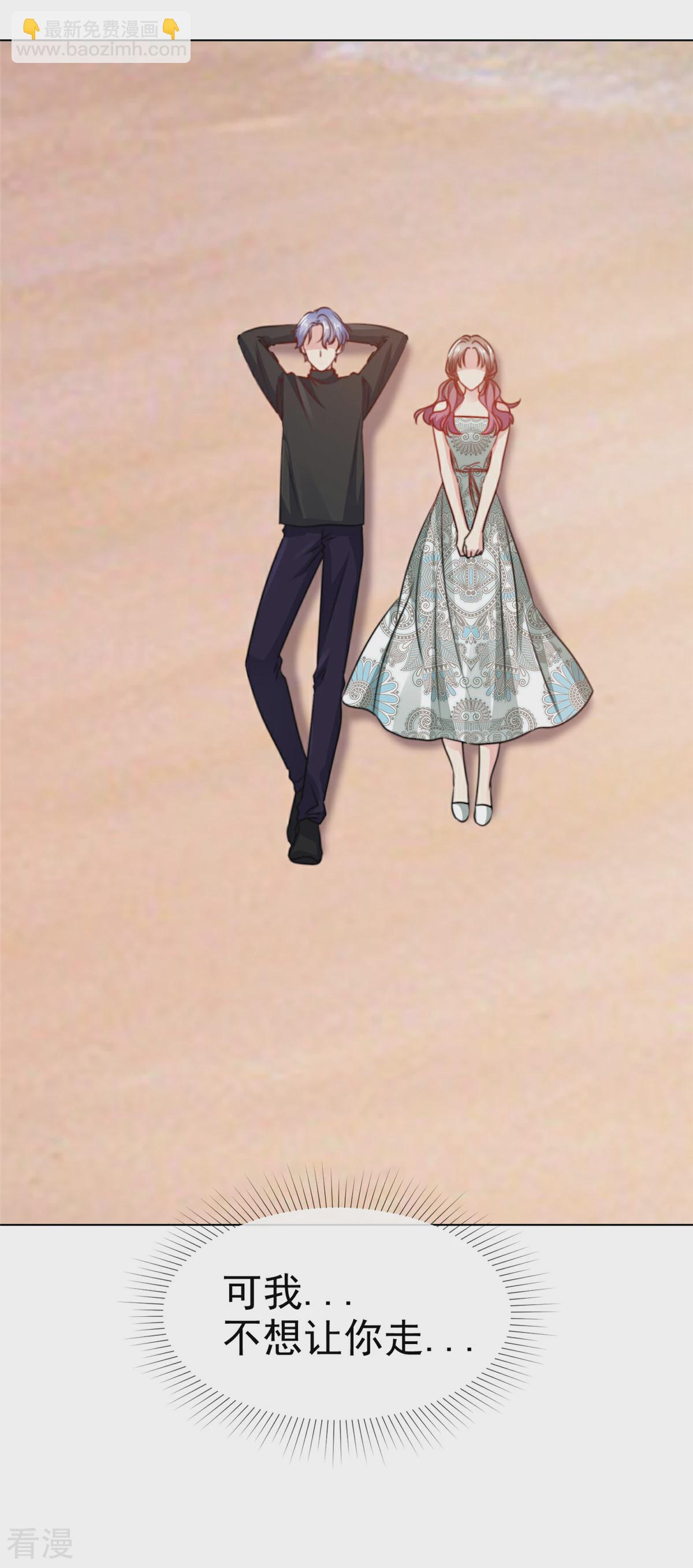 最终话 终成眷属的佳话-第32话