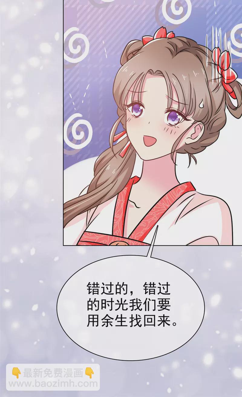 第7话 身体很诚实-第8话