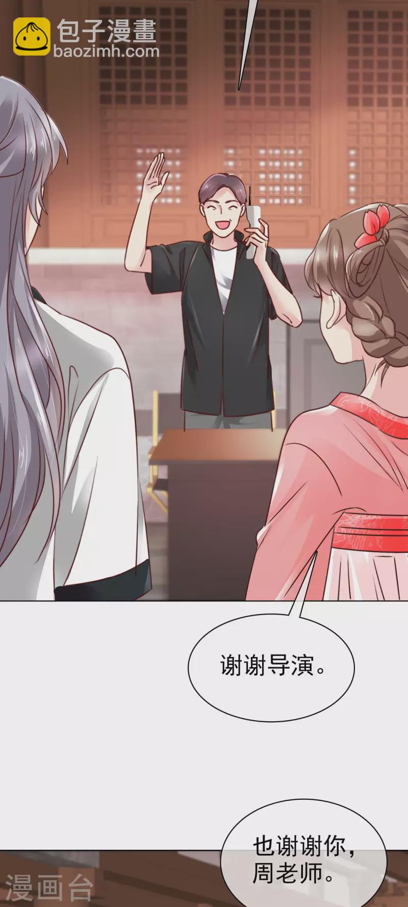 第9话 努力创造机会的上神-第10话