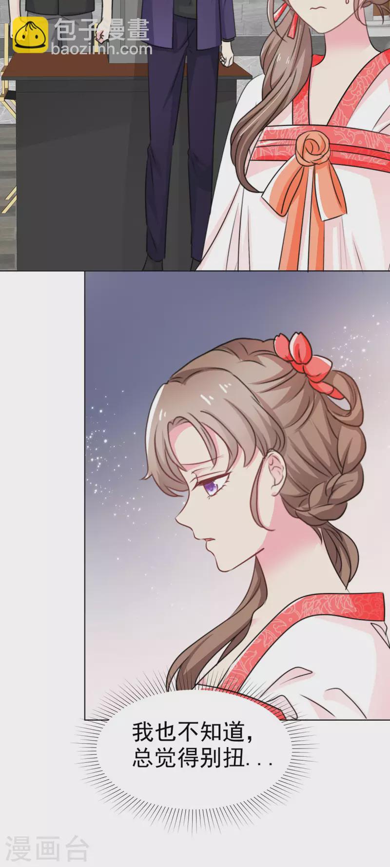 第9话 努力创造机会的上神-第10话