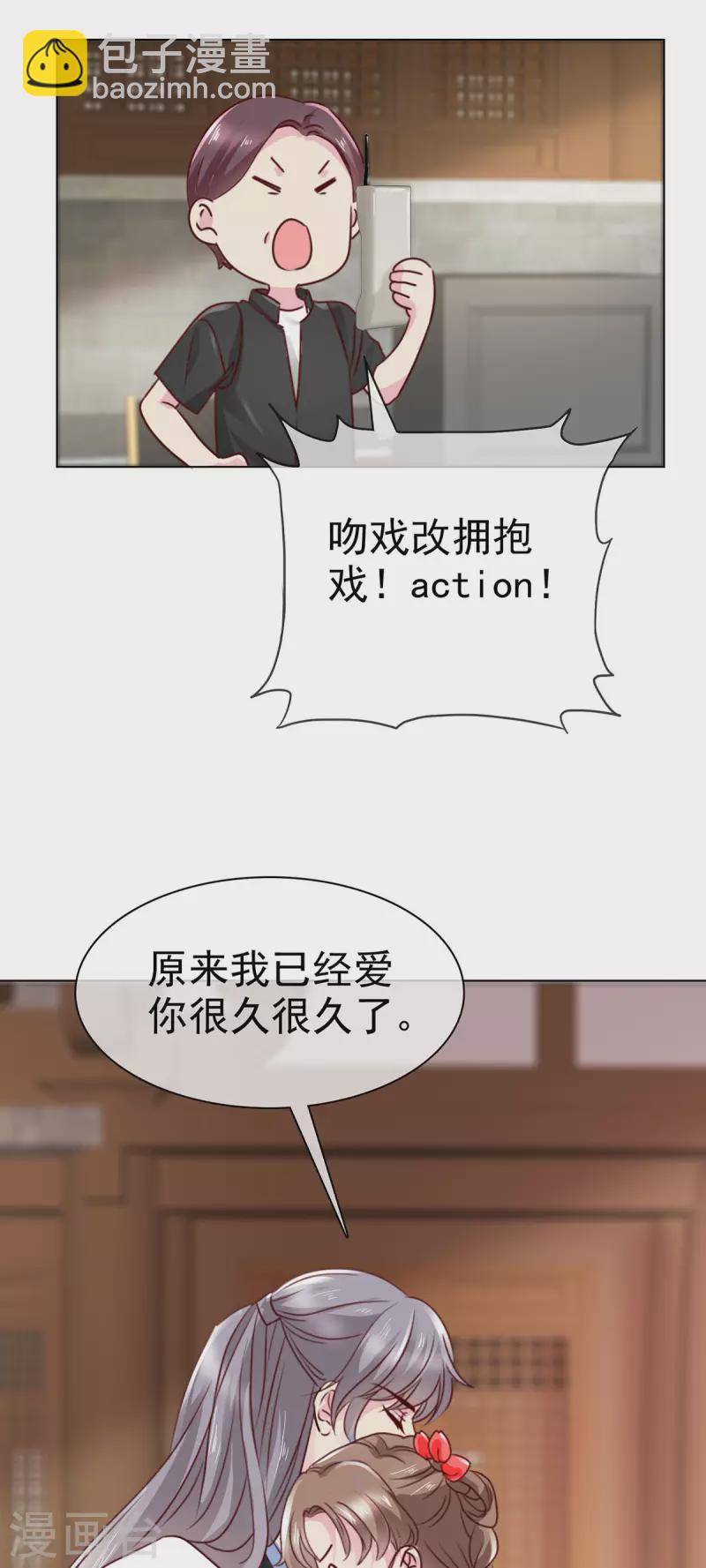 第9话 努力创造机会的上神-第10话