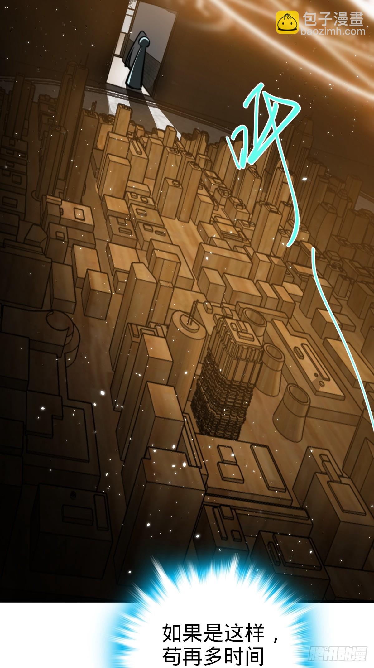 01 绝顶资质(1/2)-第2话