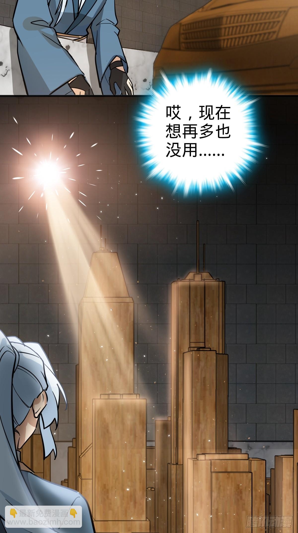 01 绝顶资质(1/2)-第2话