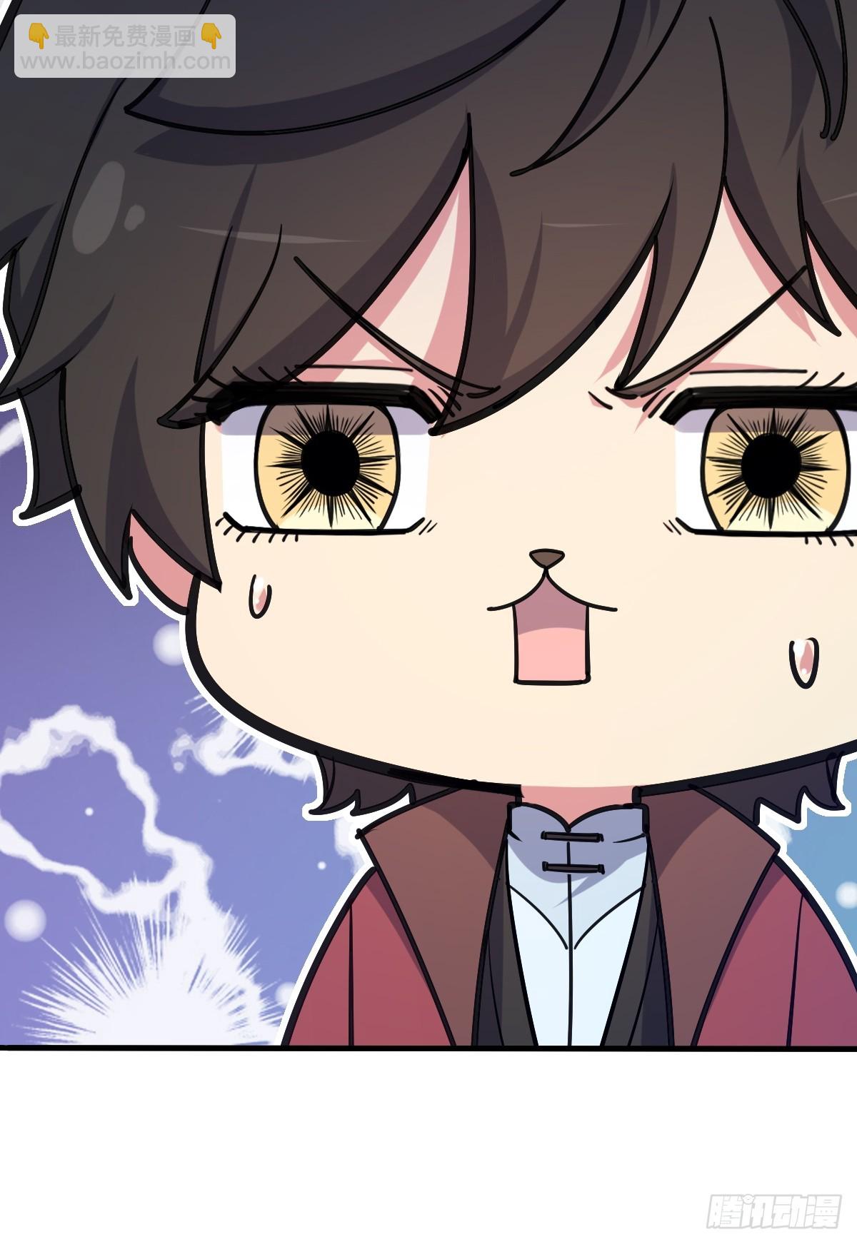 01 绝顶资质(1/2)-第2话