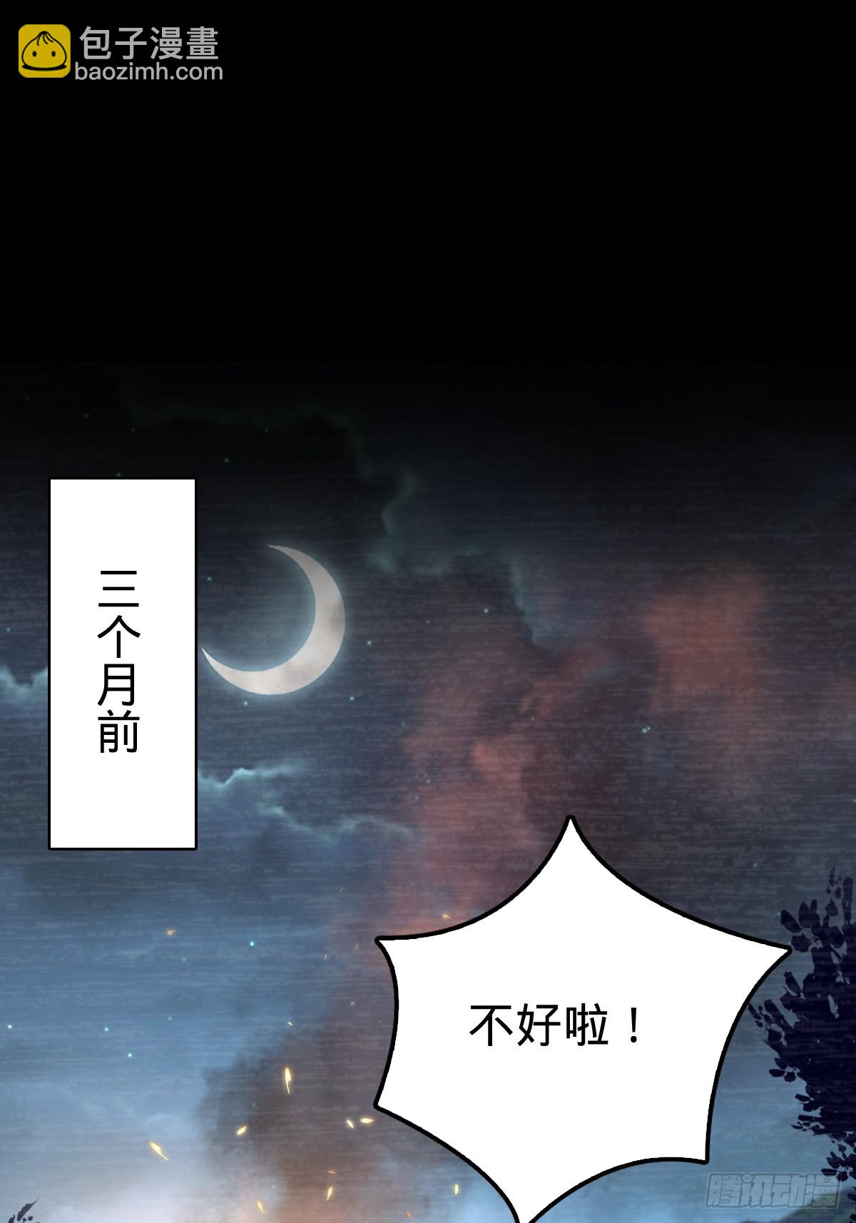 01 绝顶资质(1/2)-第2话