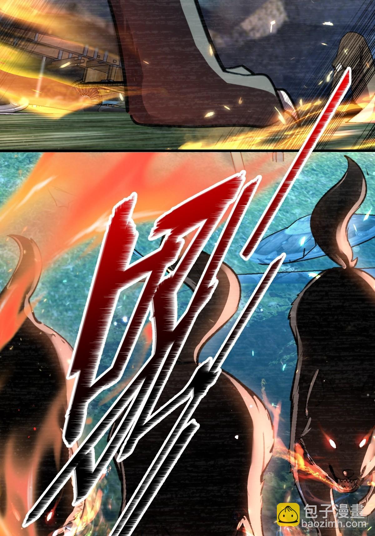 01 绝顶资质(1/2)-第2话