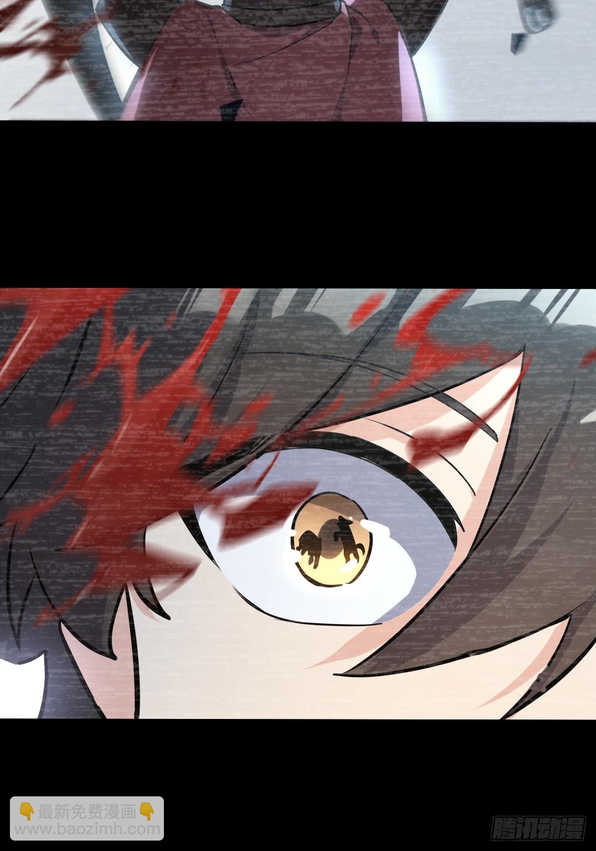 01 绝顶资质(1/2)-第2话