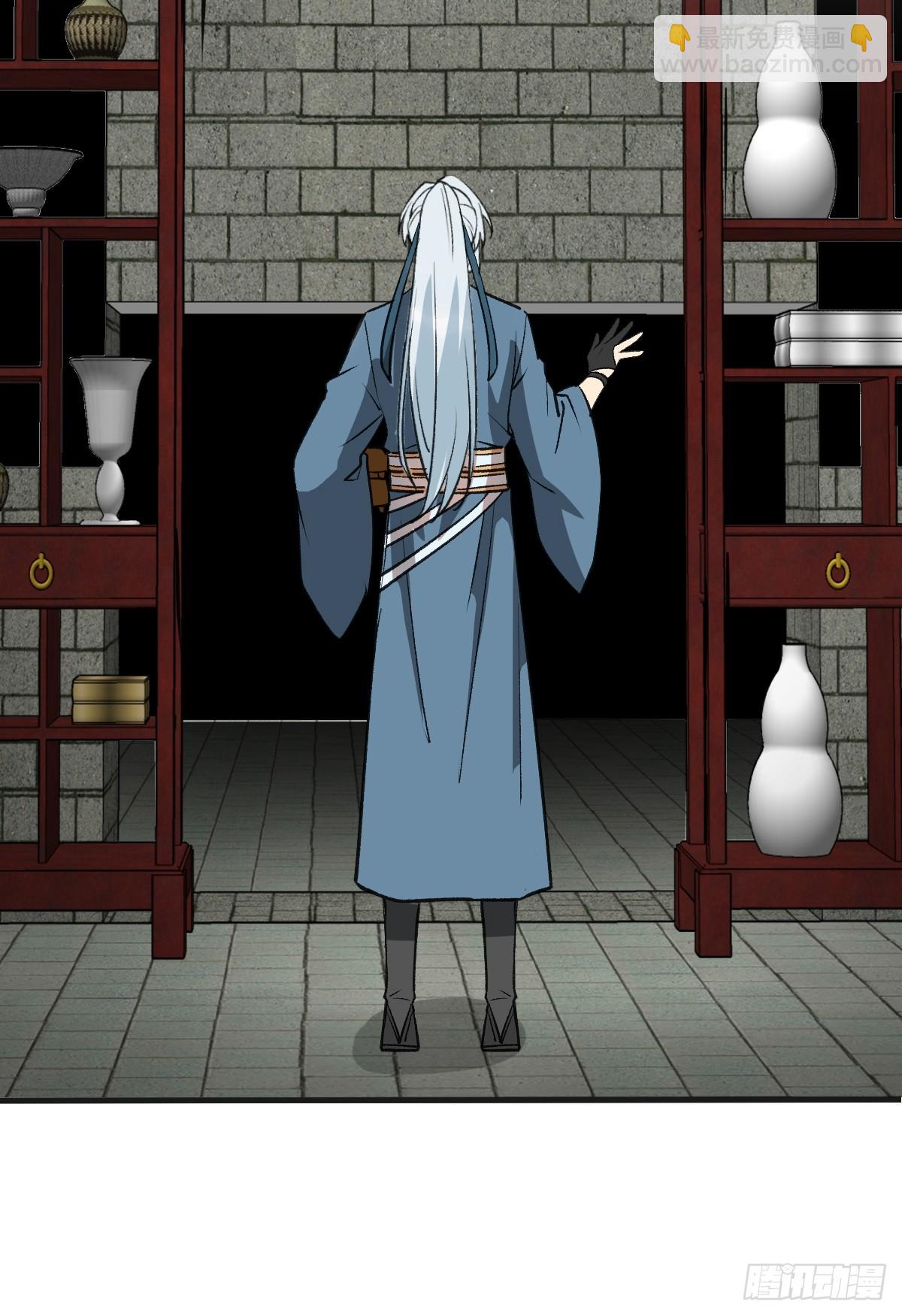 01 绝顶资质(1/2)-第2话