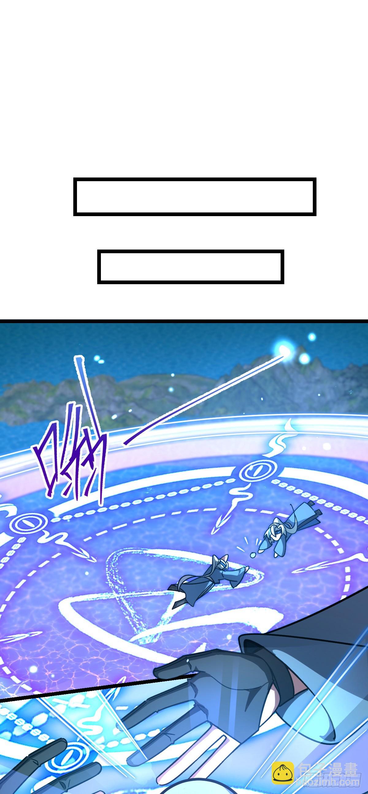 100 宗门大阵升级(1/2)-第102话