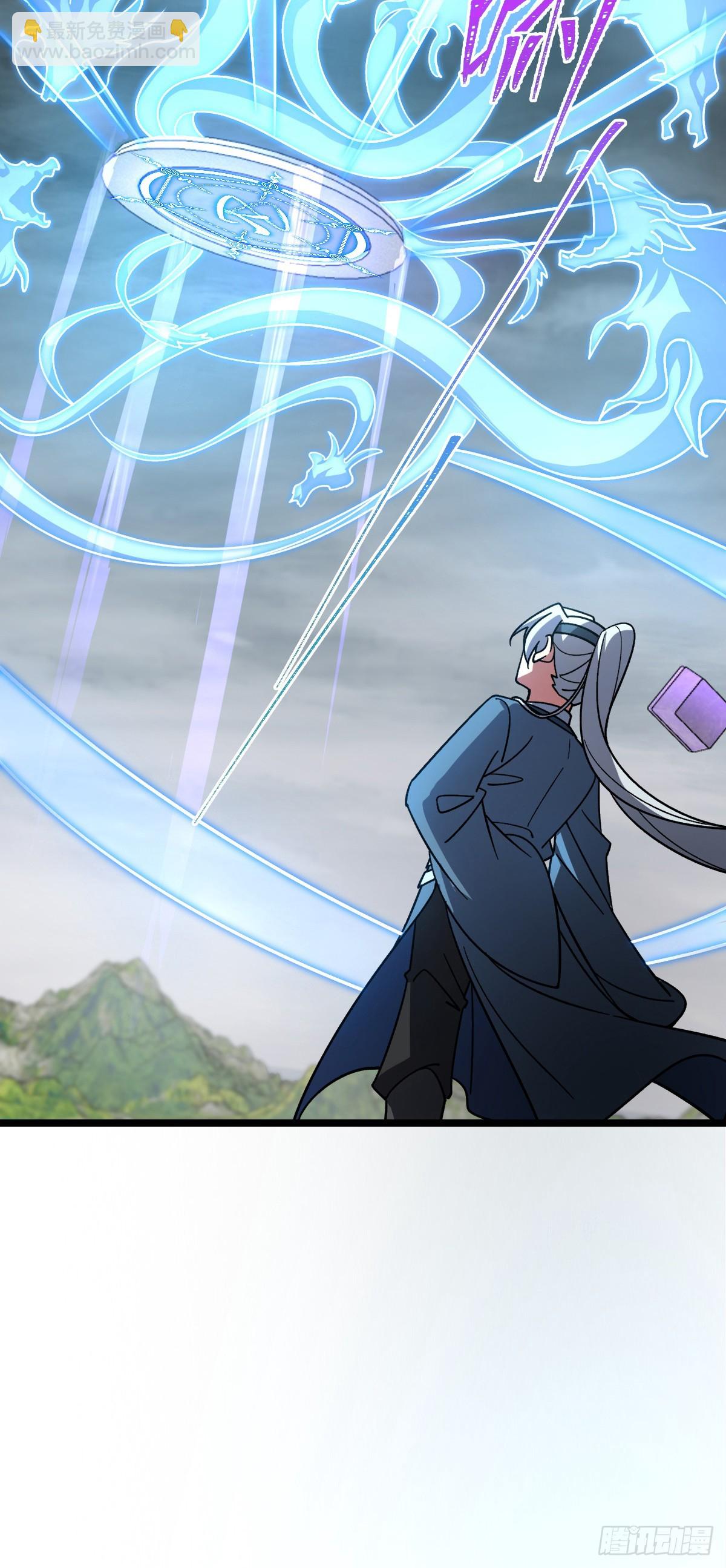 100 宗门大阵升级(1/2)-第102话