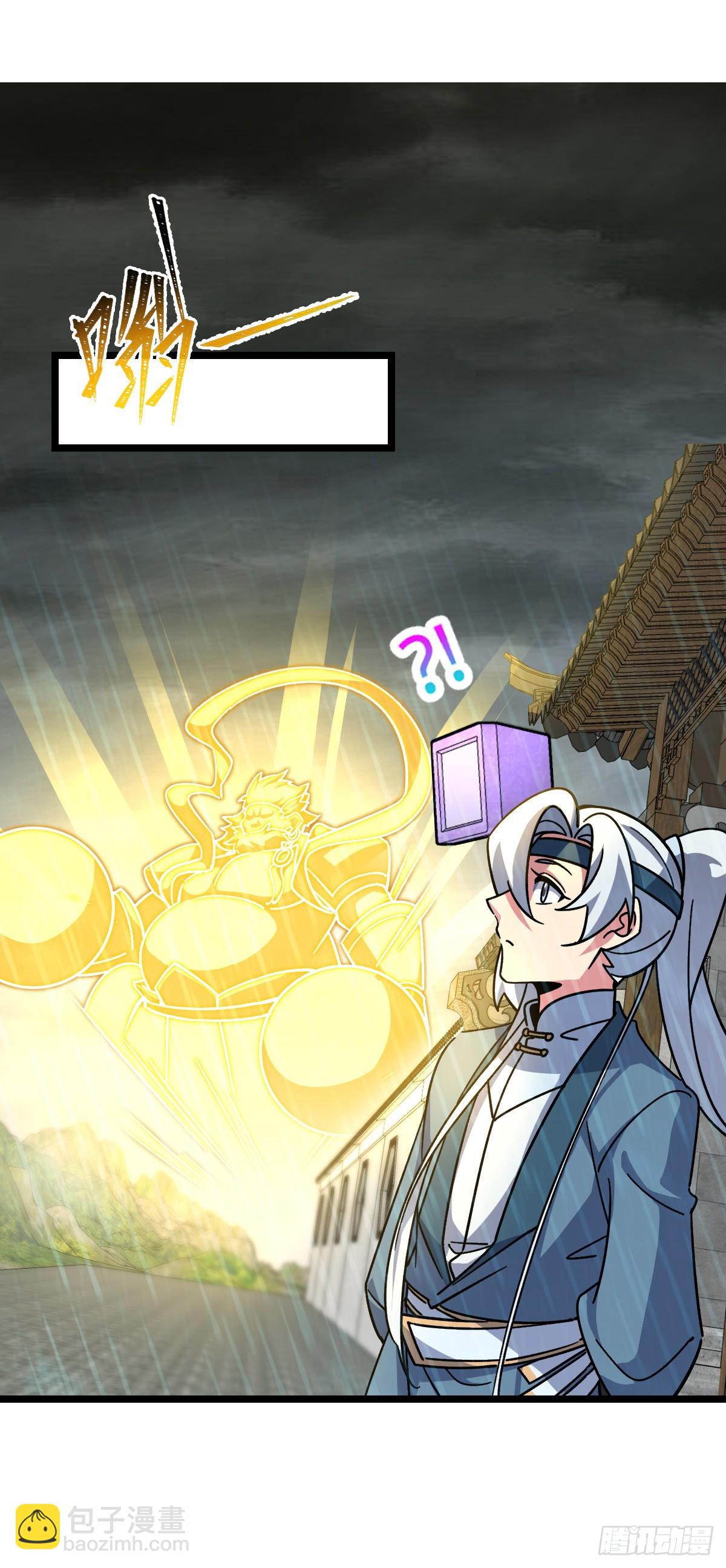 100 宗门大阵升级(1/2)-第102话