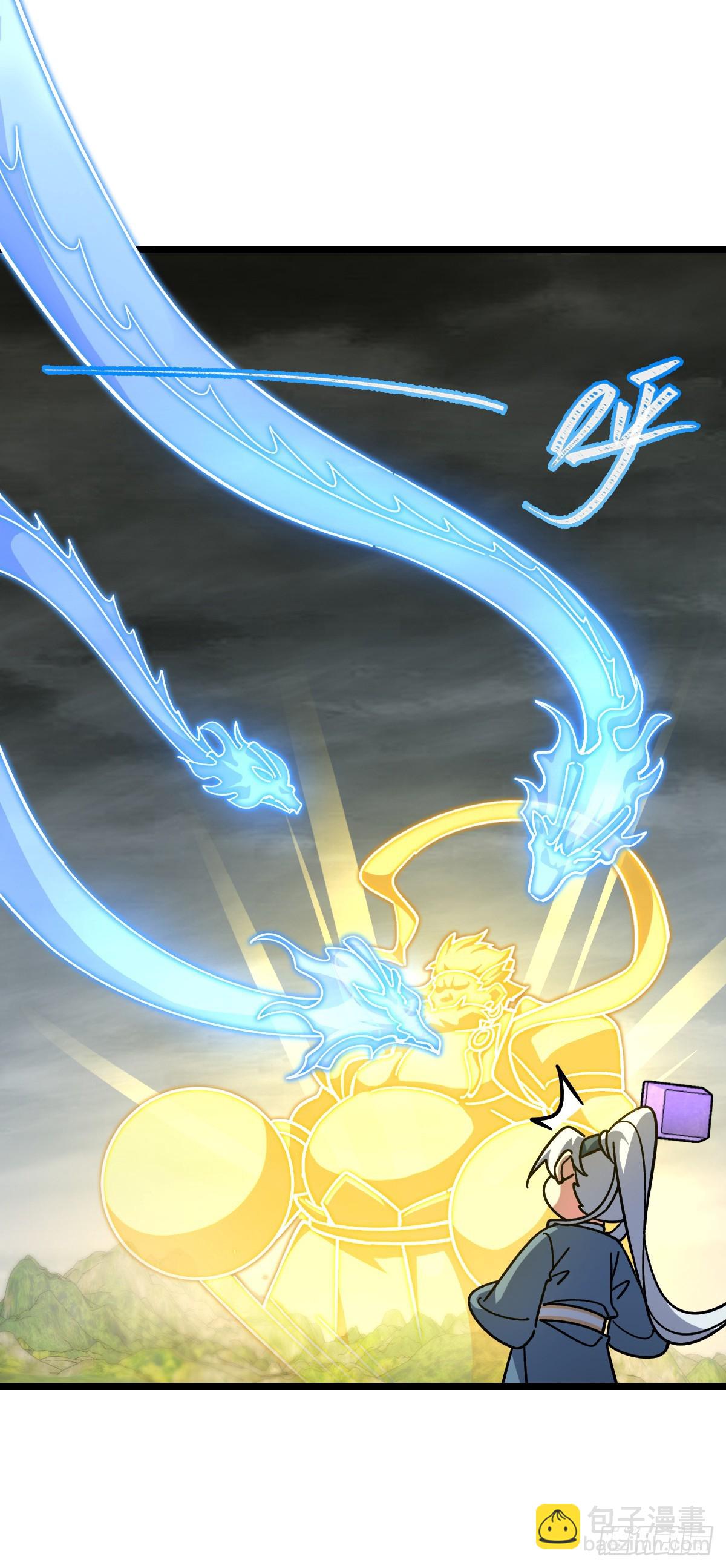 100 宗门大阵升级(1/2)-第102话