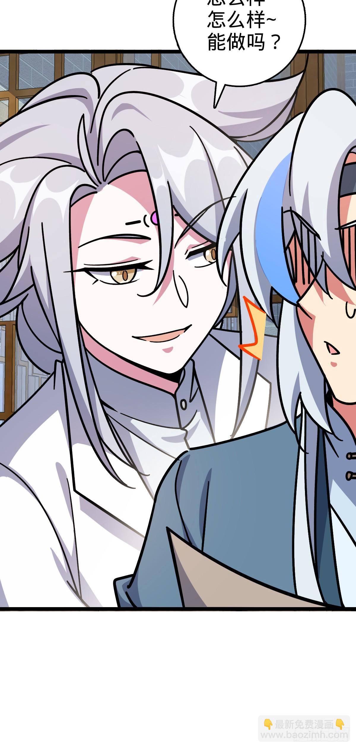 100 宗门大阵升级(1/2)-第102话