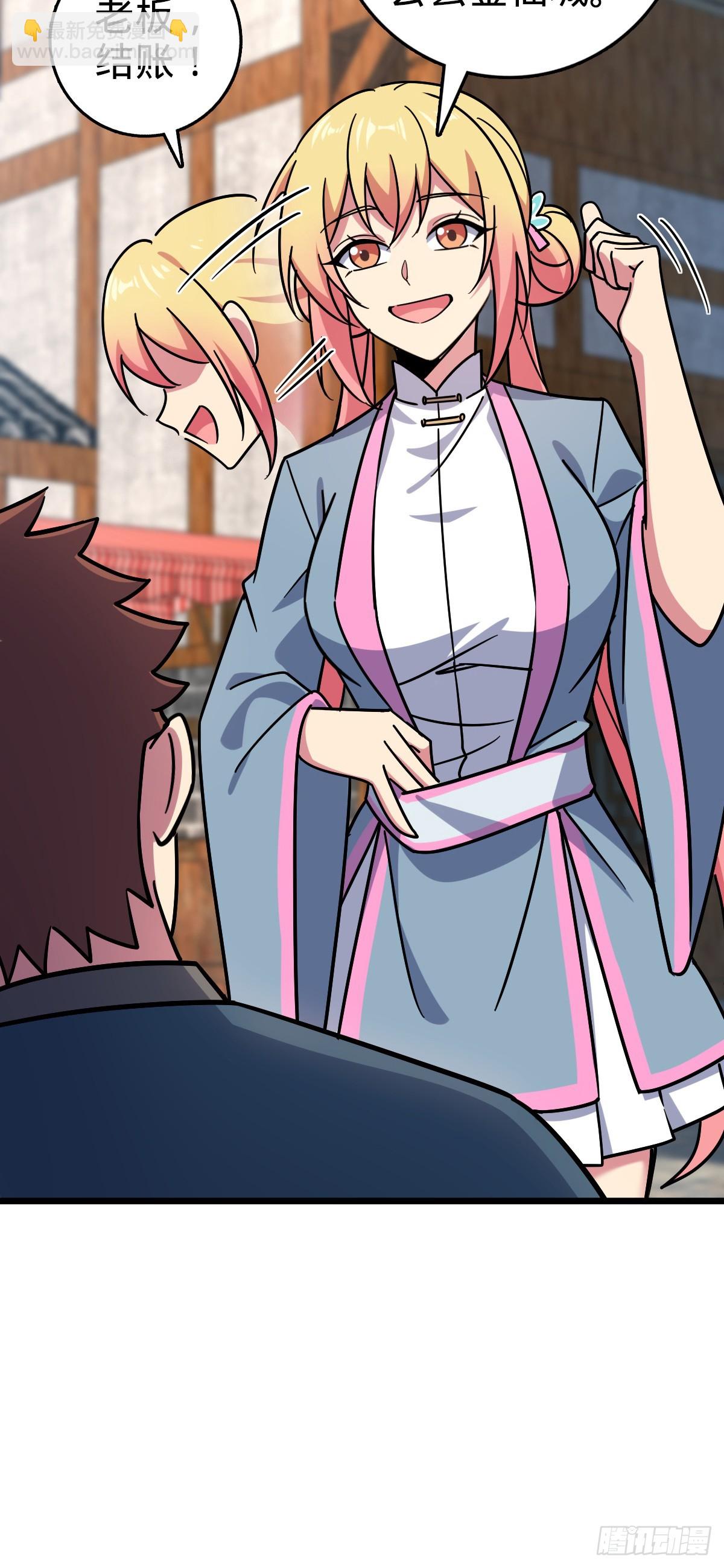 102 抓住了！(1/2)-第104话