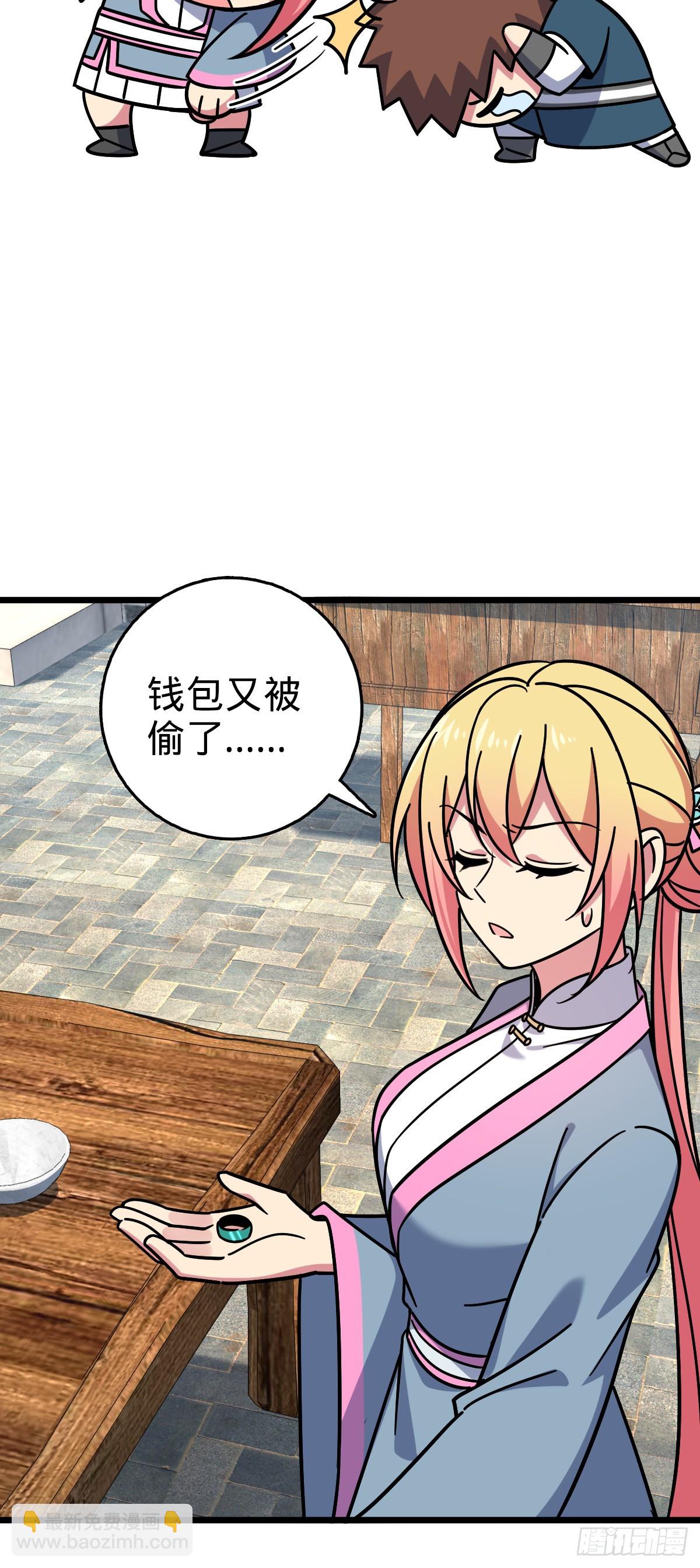 102 抓住了！(1/2)-第104话