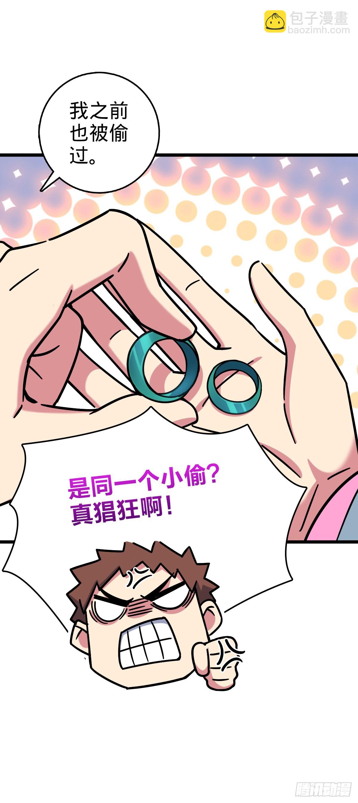 102 抓住了！(1/2)-第104话