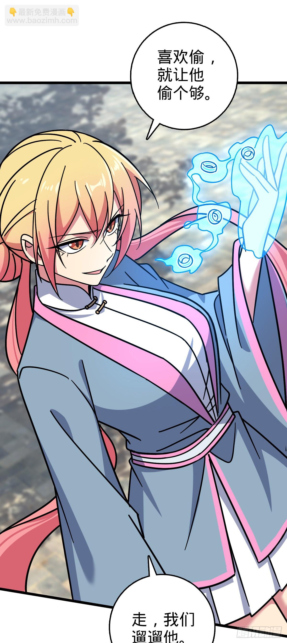 102 抓住了！(1/2)-第104话