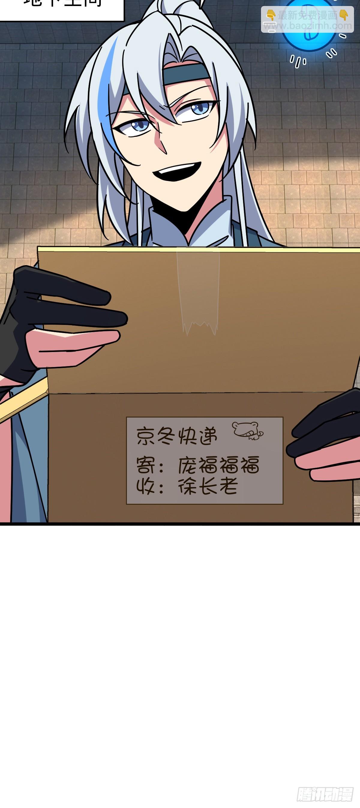 102 抓住了！(1/2)-第104话