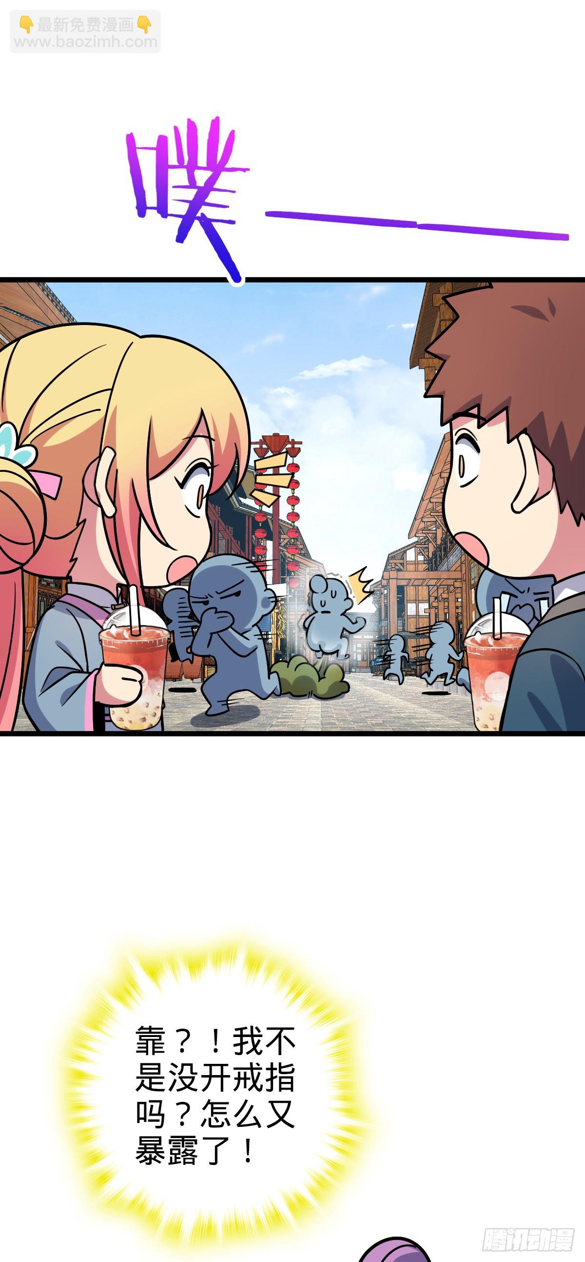 102 抓住了！(1/2)-第104话