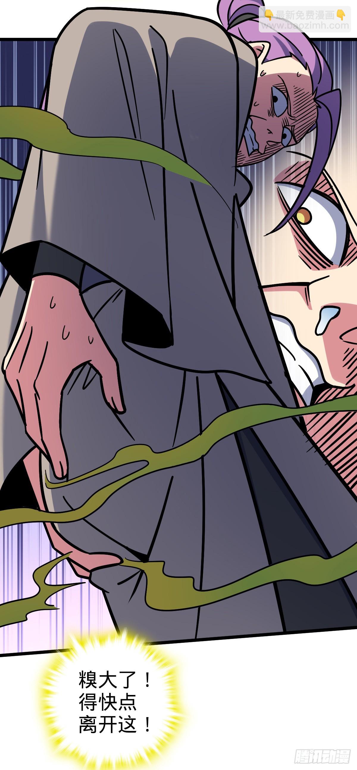 102 抓住了！(1/2)-第104话