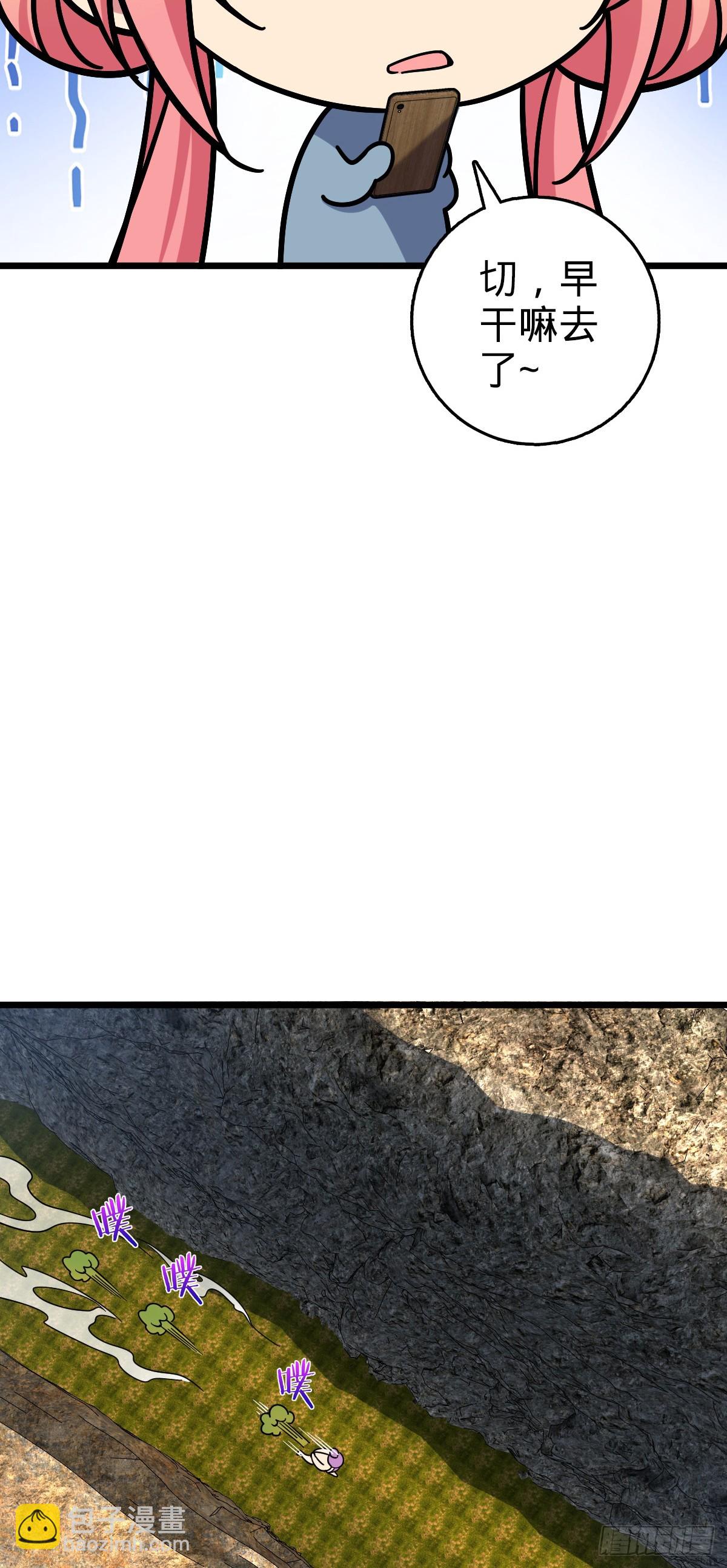 102 抓住了！(1/2)-第104话