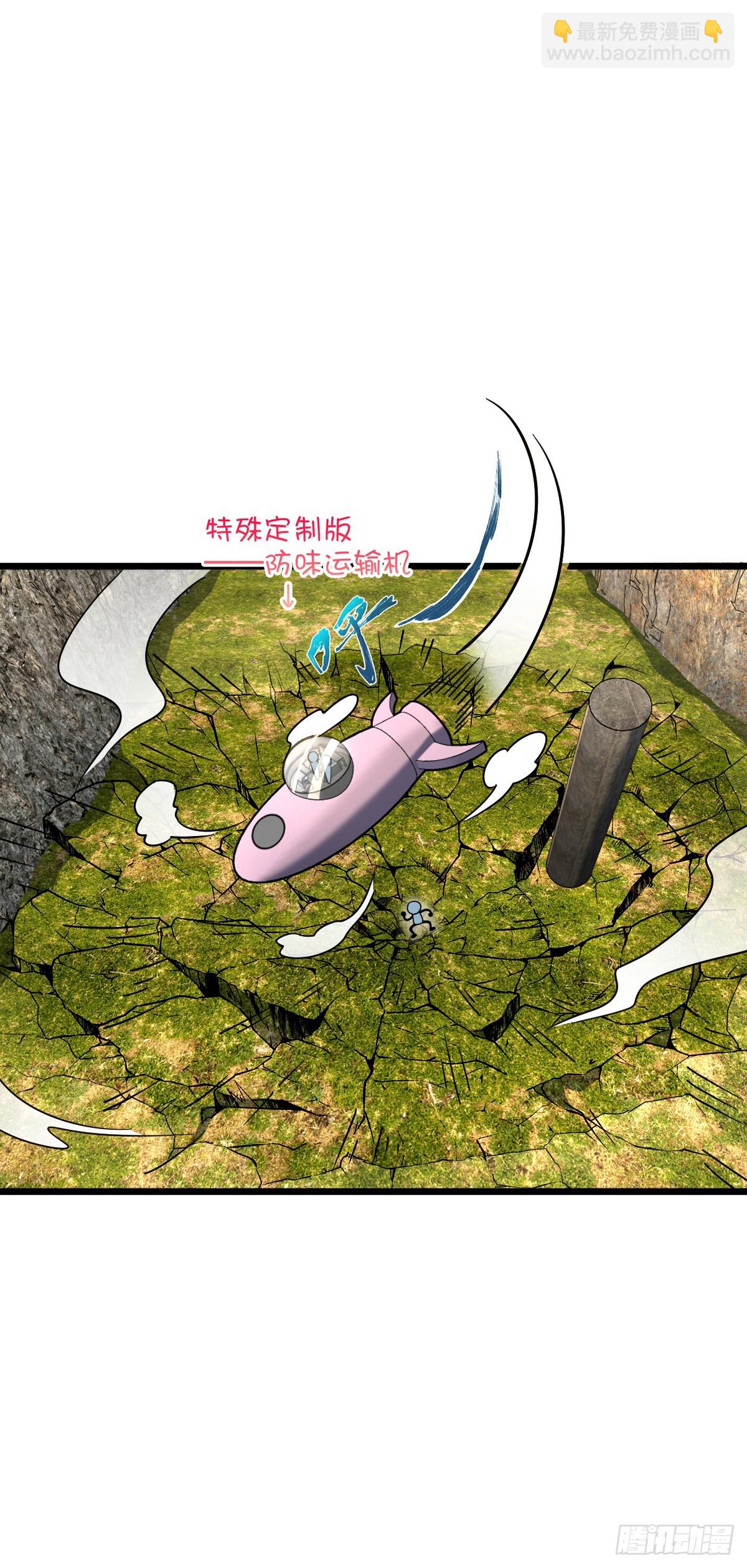 102 抓住了！(1/2)-第104话