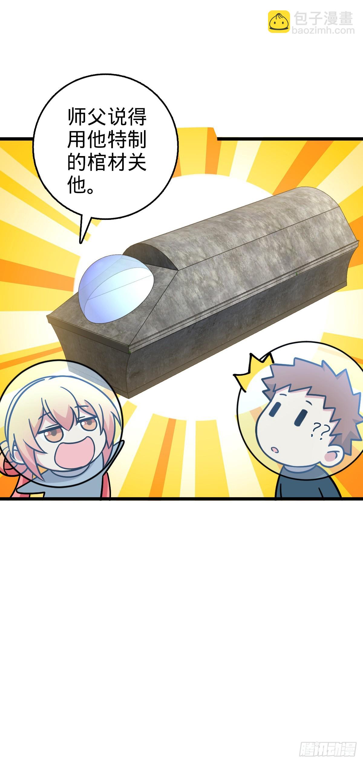 102 抓住了！(1/2)-第104话