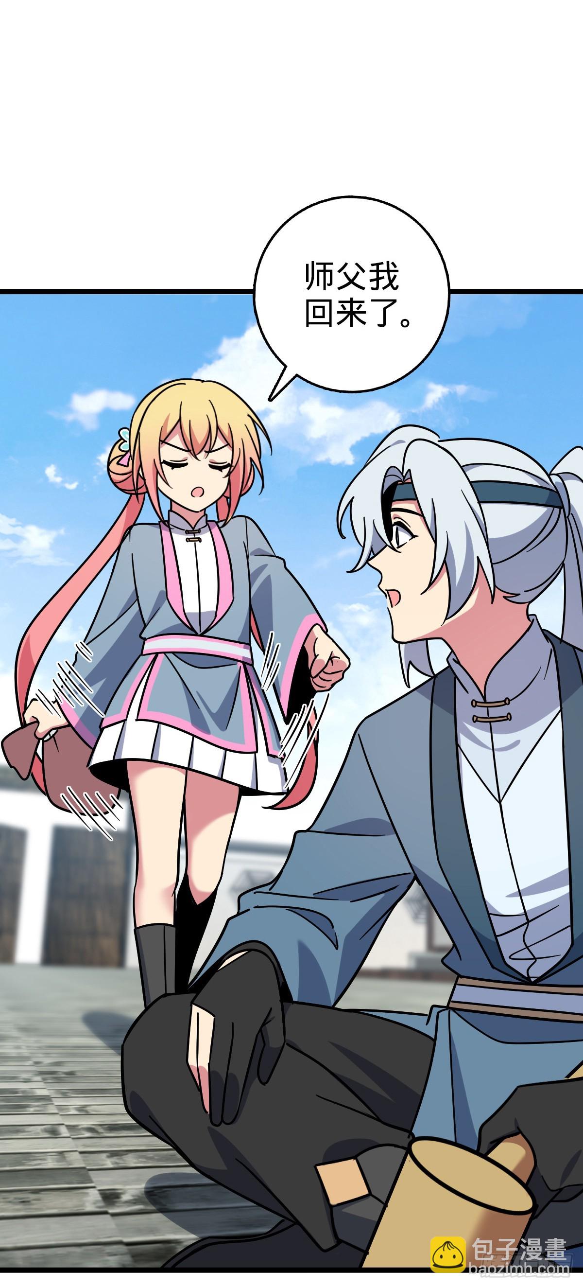 102 抓住了！(1/2)-第104话