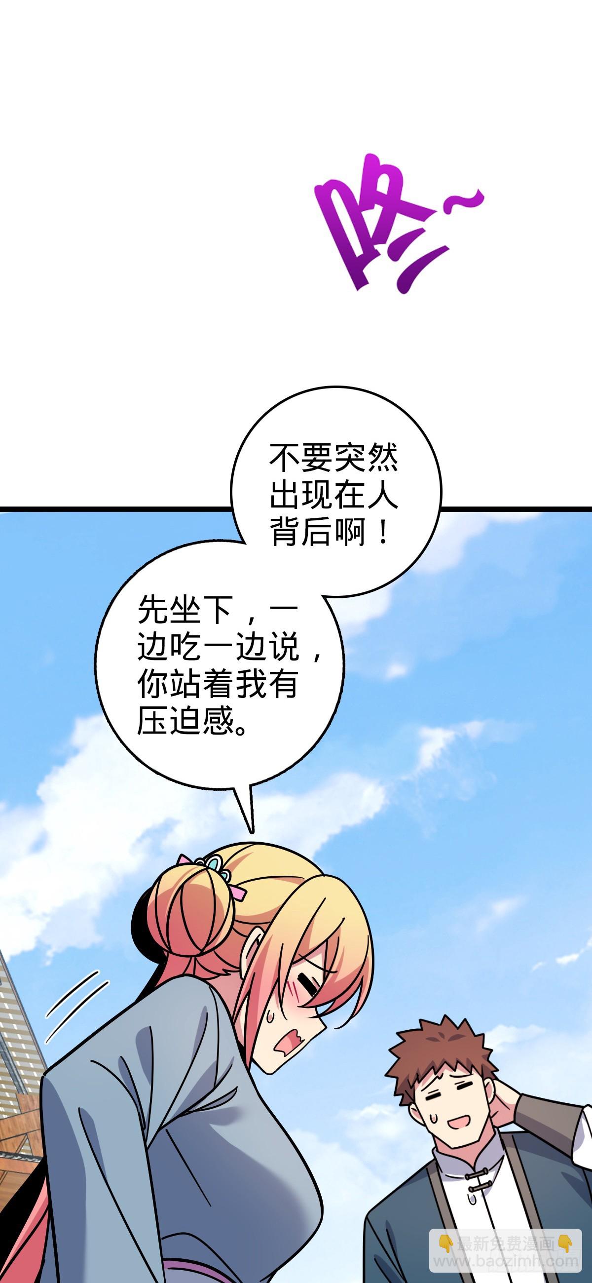 102 抓住了！(1/2)-第104话