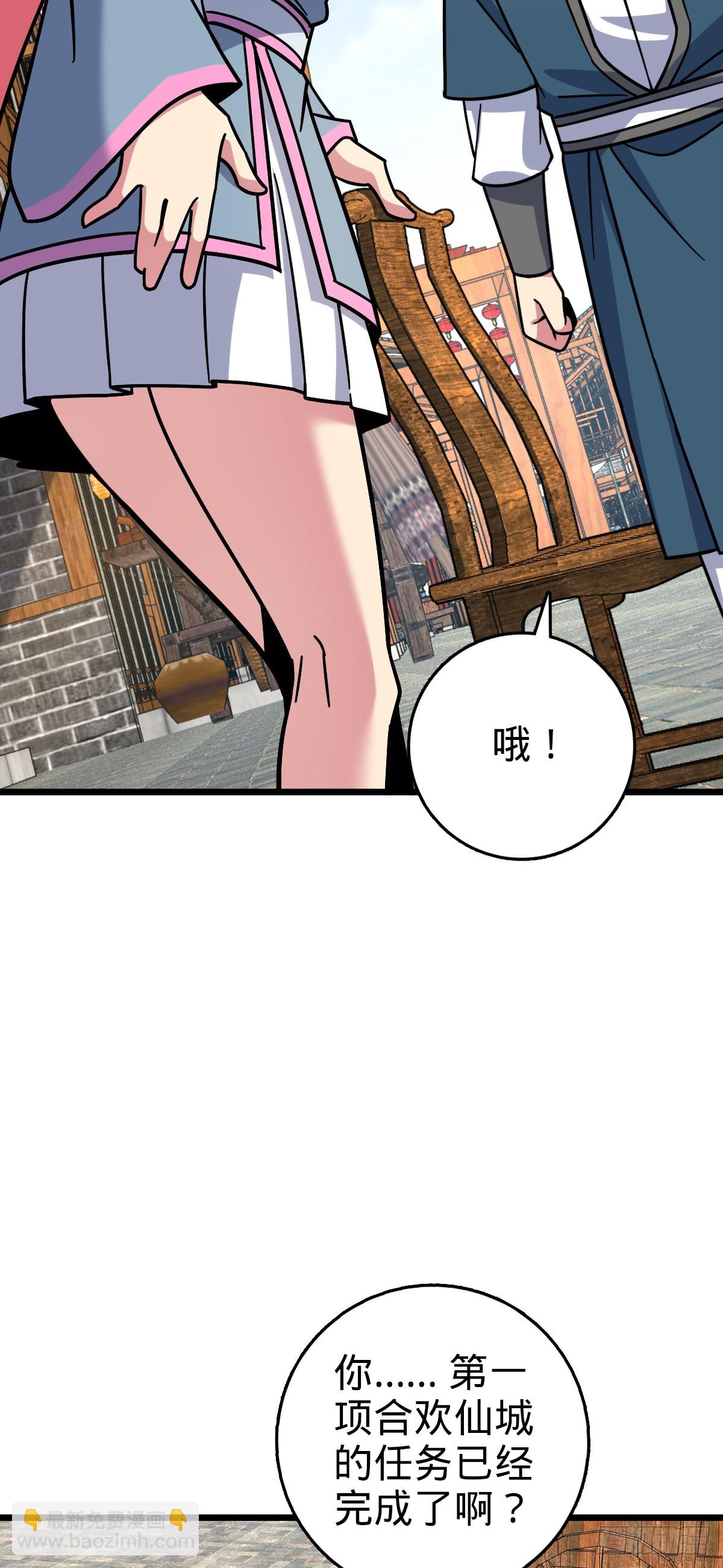 102 抓住了！(1/2)-第104话