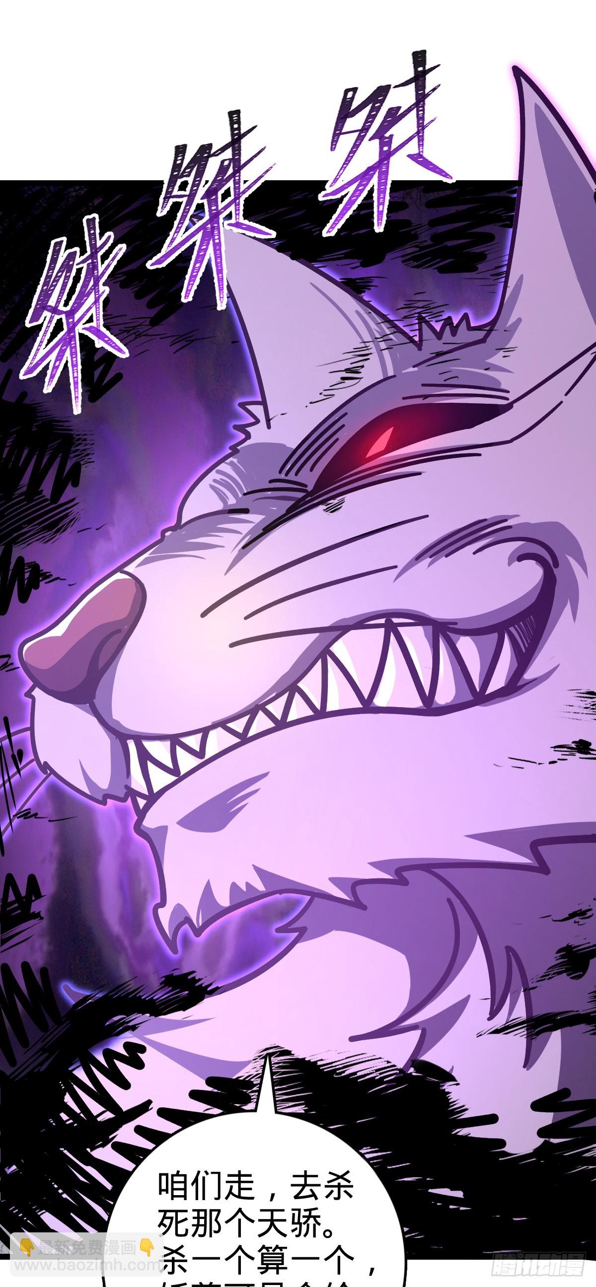 104 苍剑门(1/2)-第106话