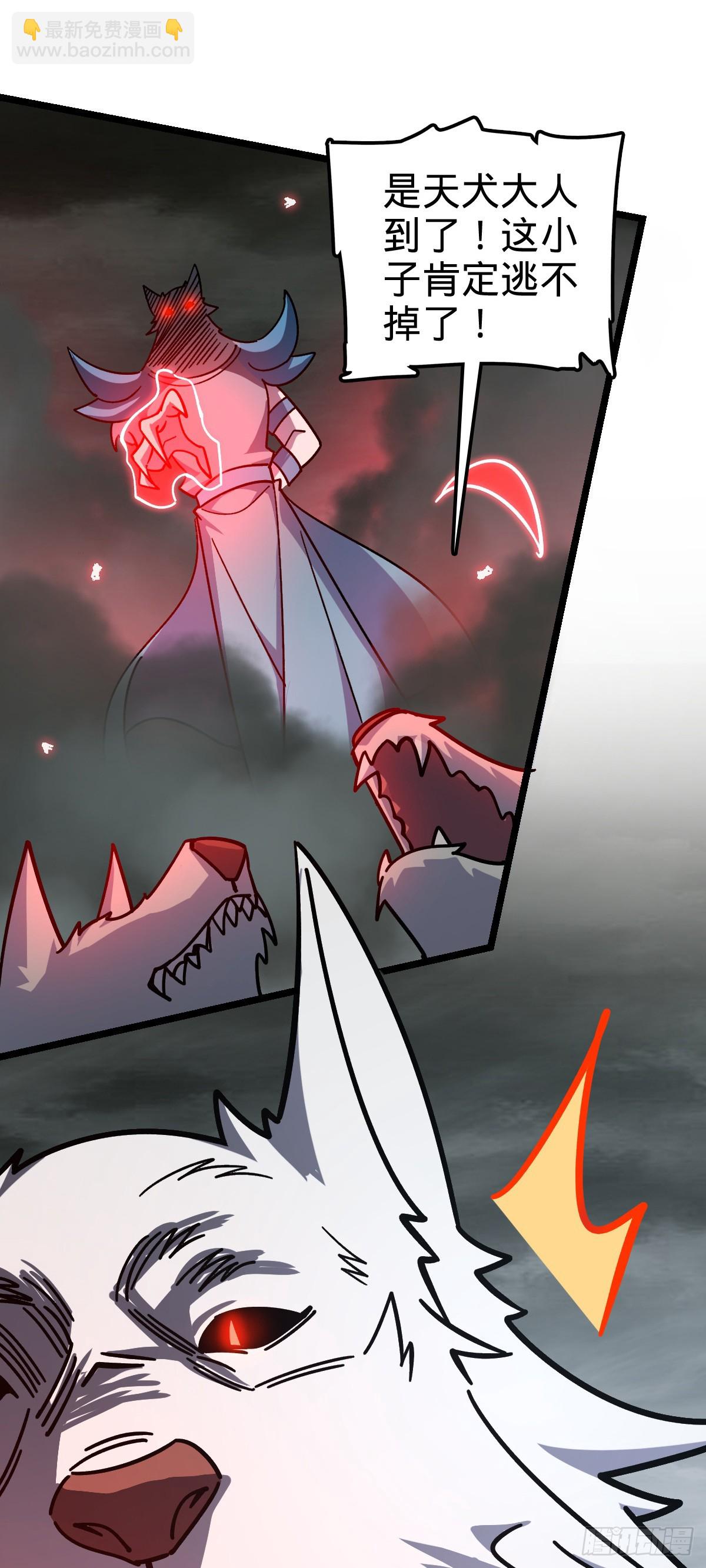 104 苍剑门(1/2)-第106话