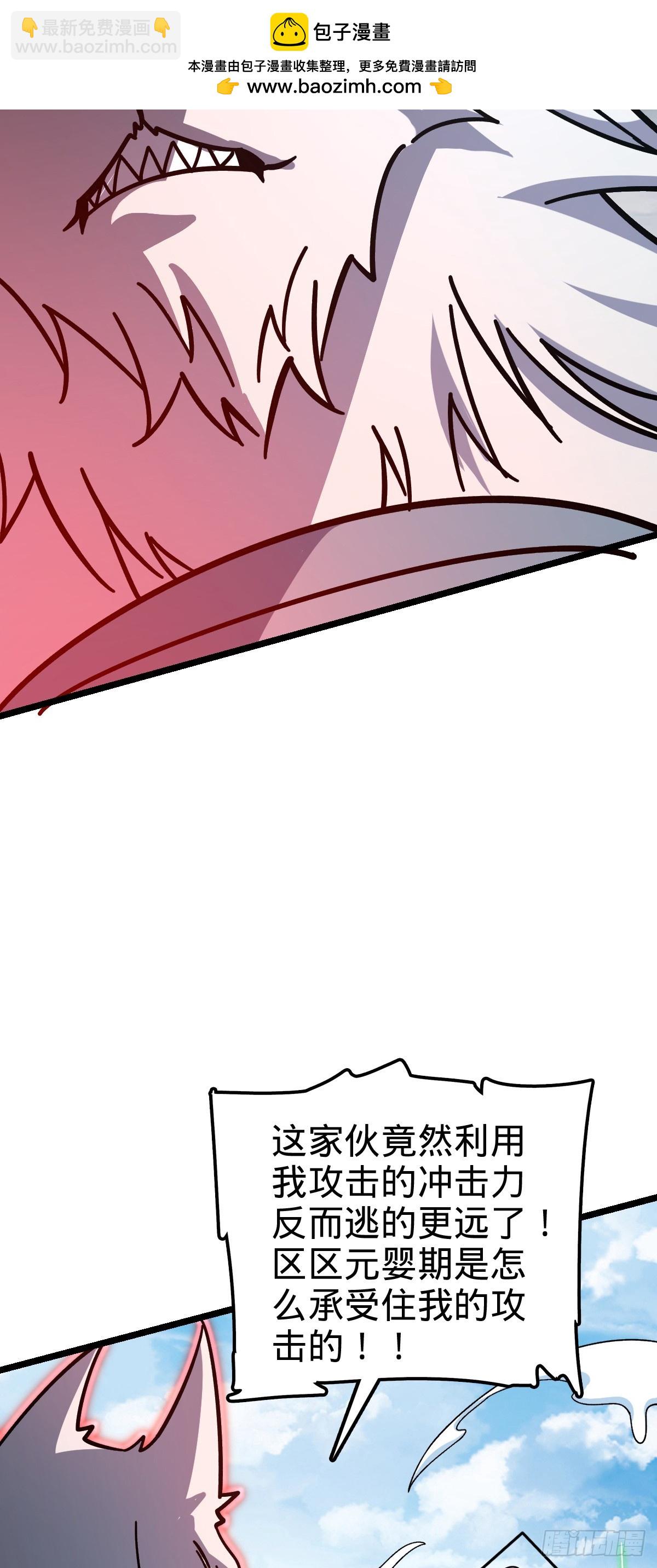 104 苍剑门(1/2)-第106话