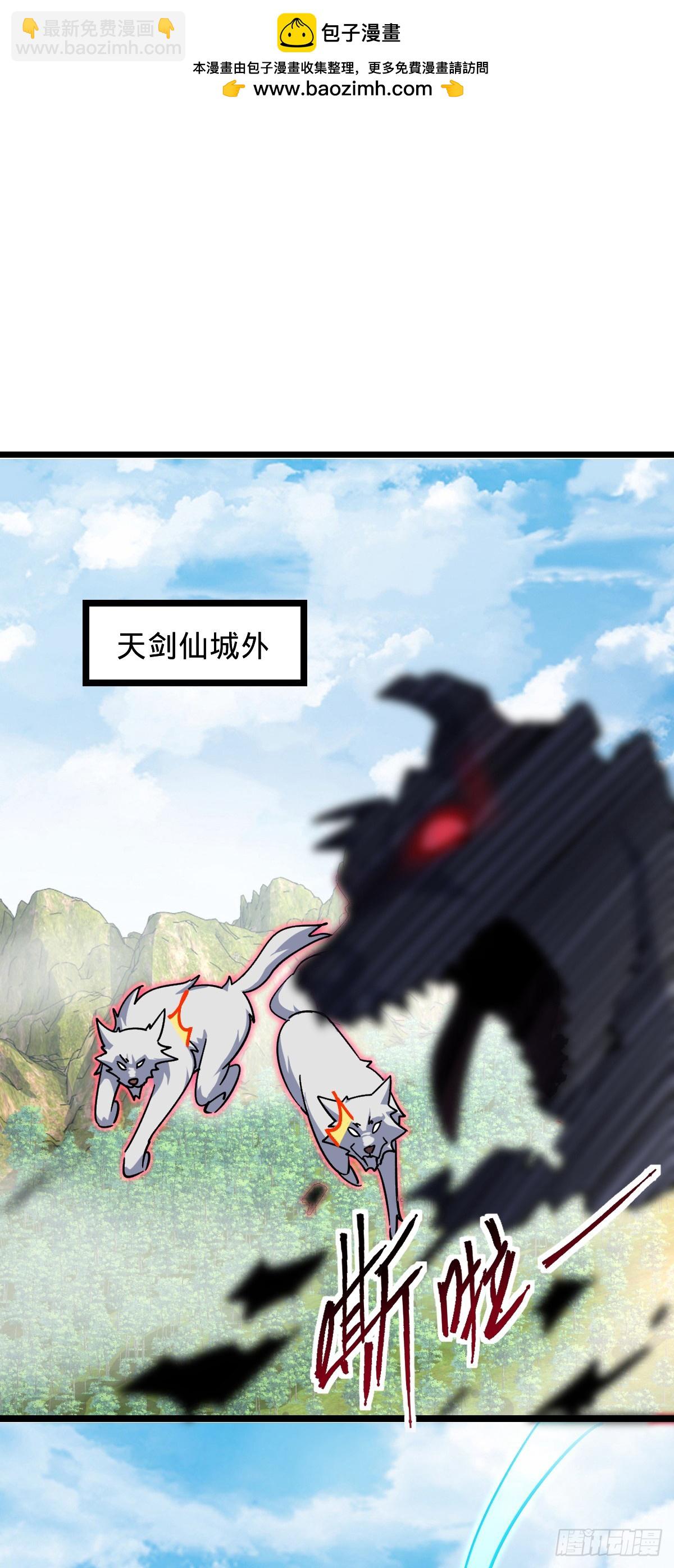 104 苍剑门(1/2)-第106话