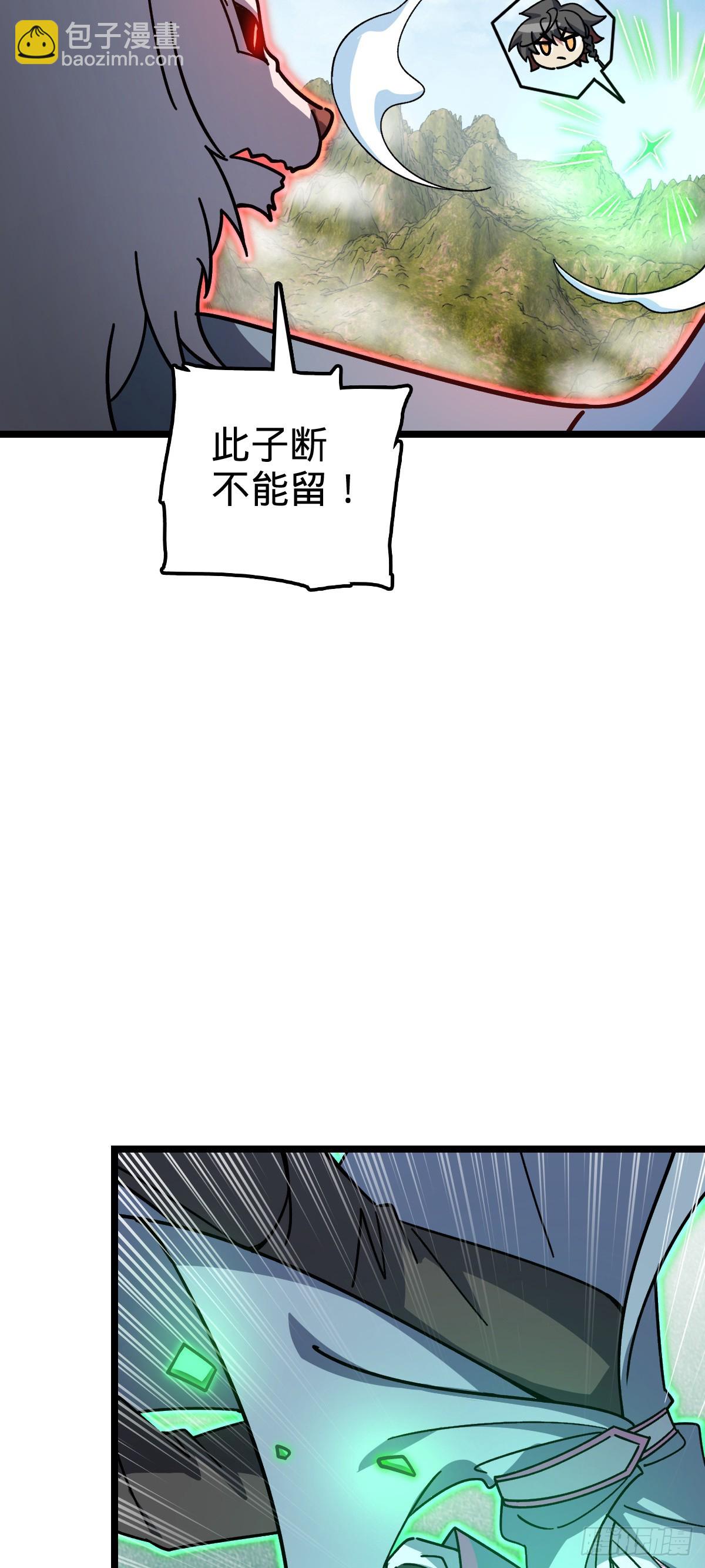 104 苍剑门(1/2)-第106话