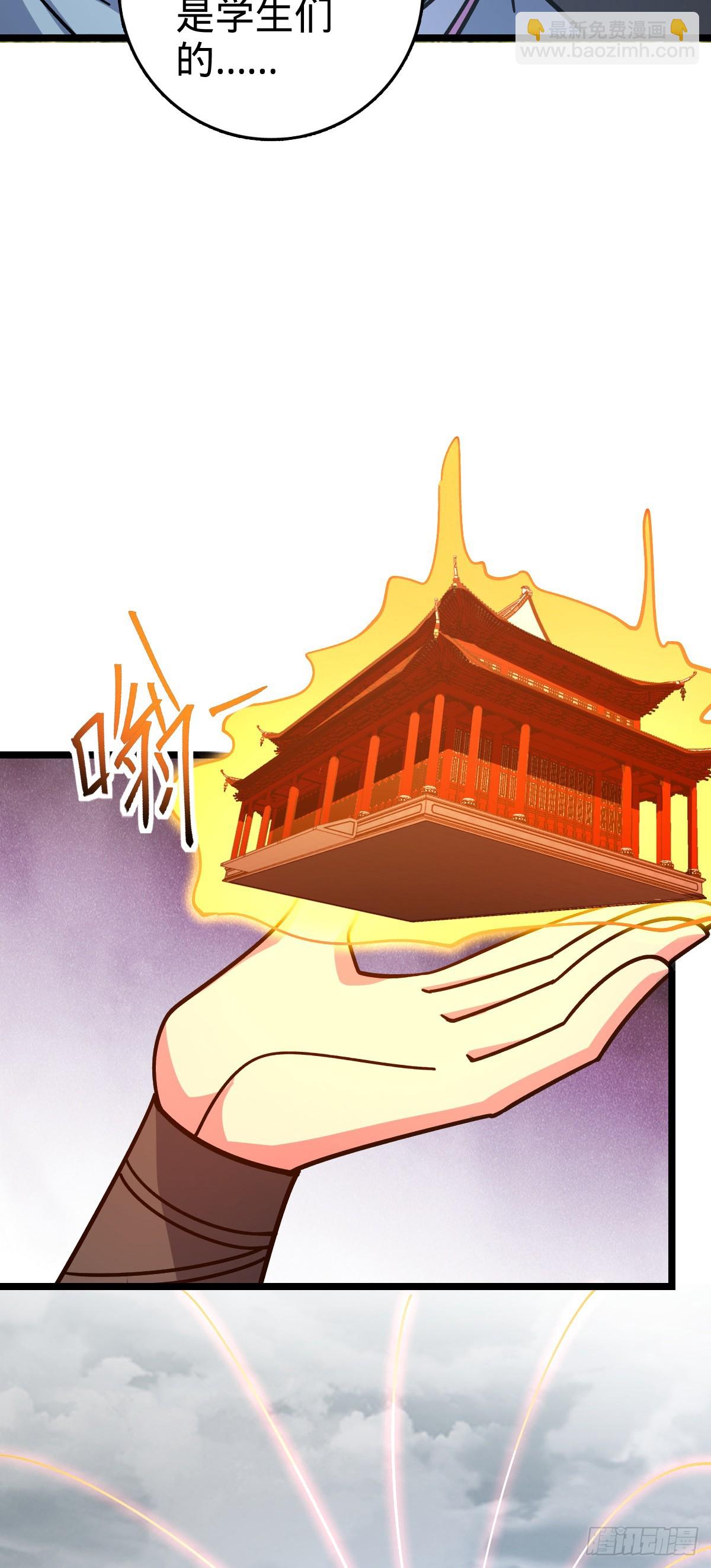 104 苍剑门(1/2)-第106话