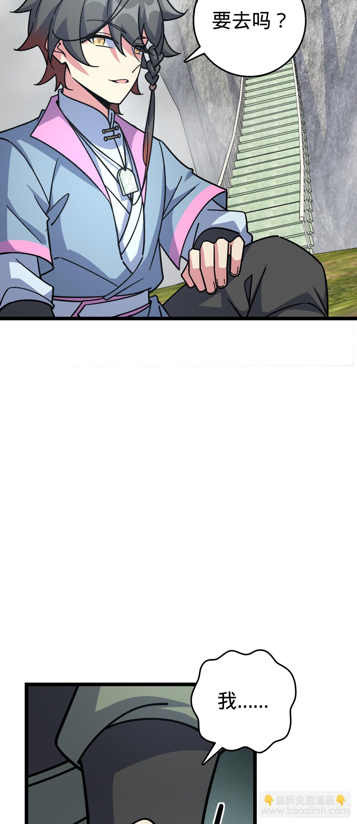 104 苍剑门(1/2)-第106话