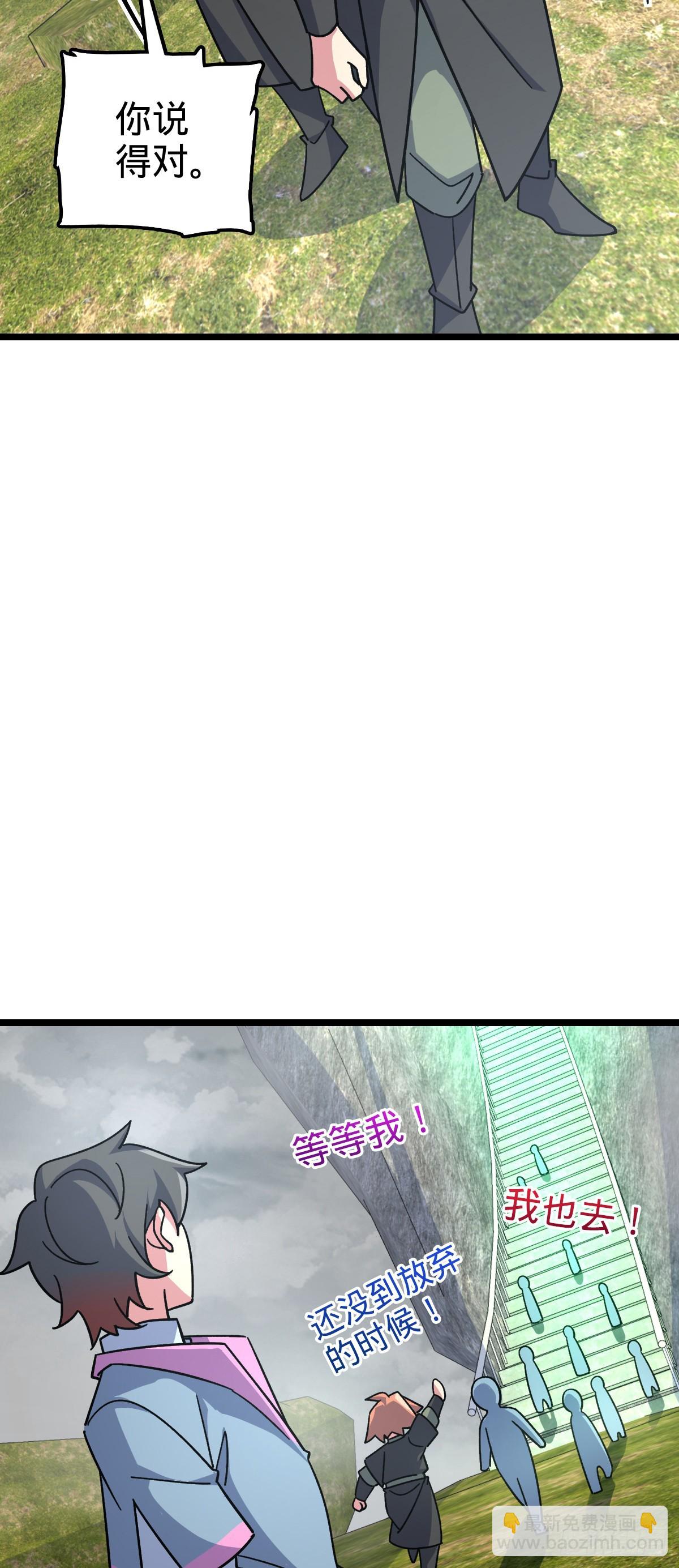 104 苍剑门(1/2)-第106话