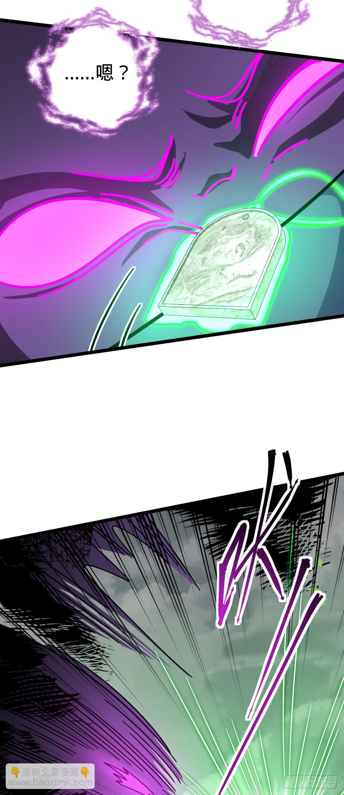 104 苍剑门(1/2)-第106话